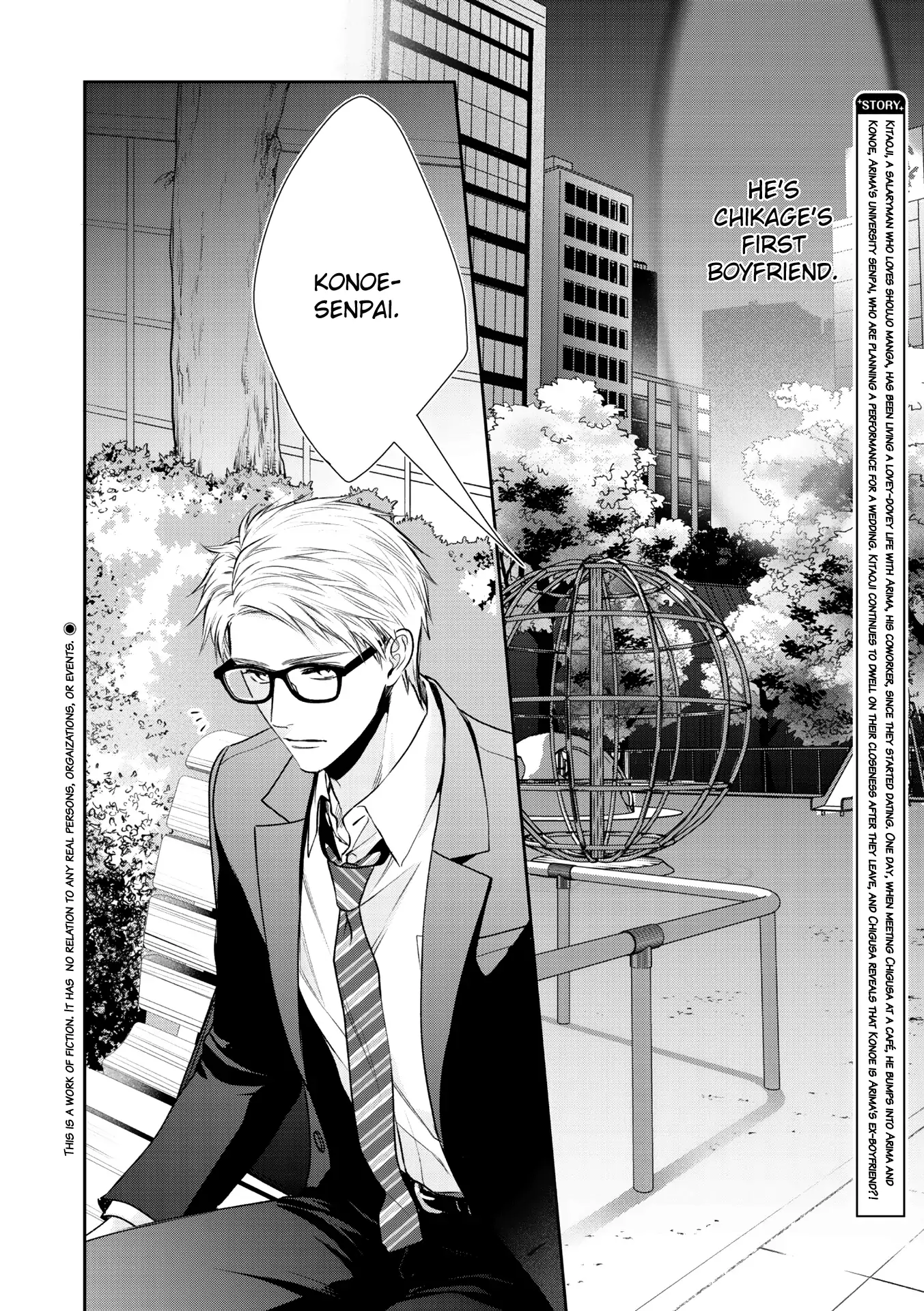 Kimi ni Koisuru Hazu ga Nai - Volume 2 Chapter 5 manhwa
