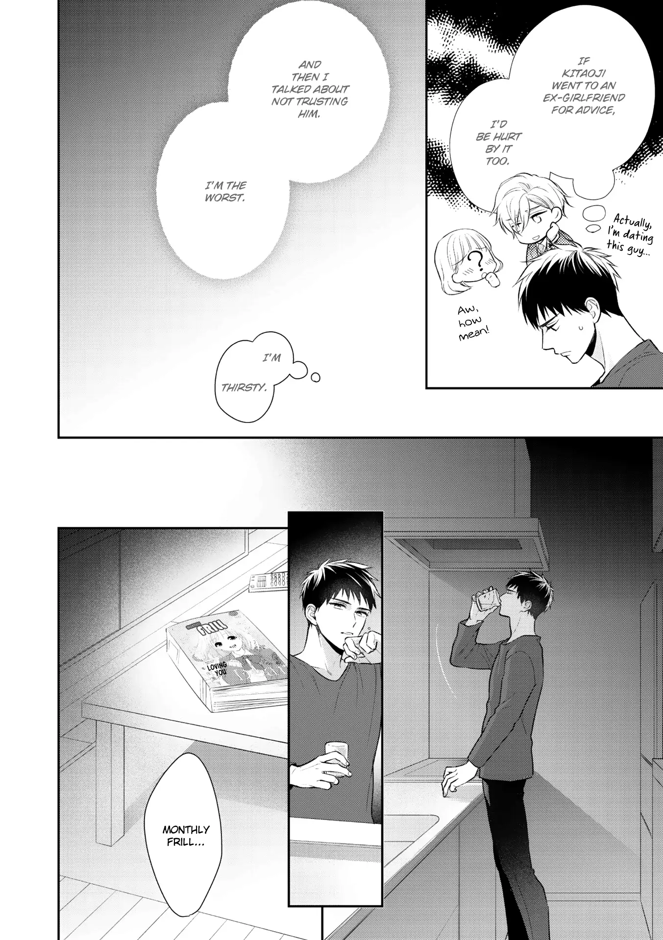 Kimi ni Koisuru Hazu ga Nai - Volume 2 Chapter 6 manhwa