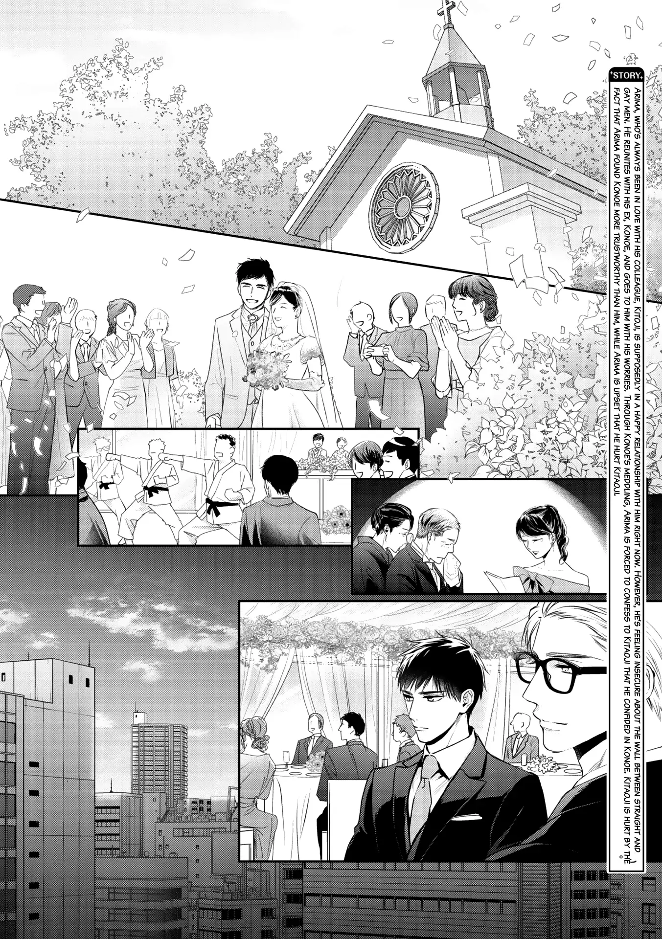 Kimi ni Koisuru Hazu ga Nai - Volume 2 Chapter 7 [End] manhwa