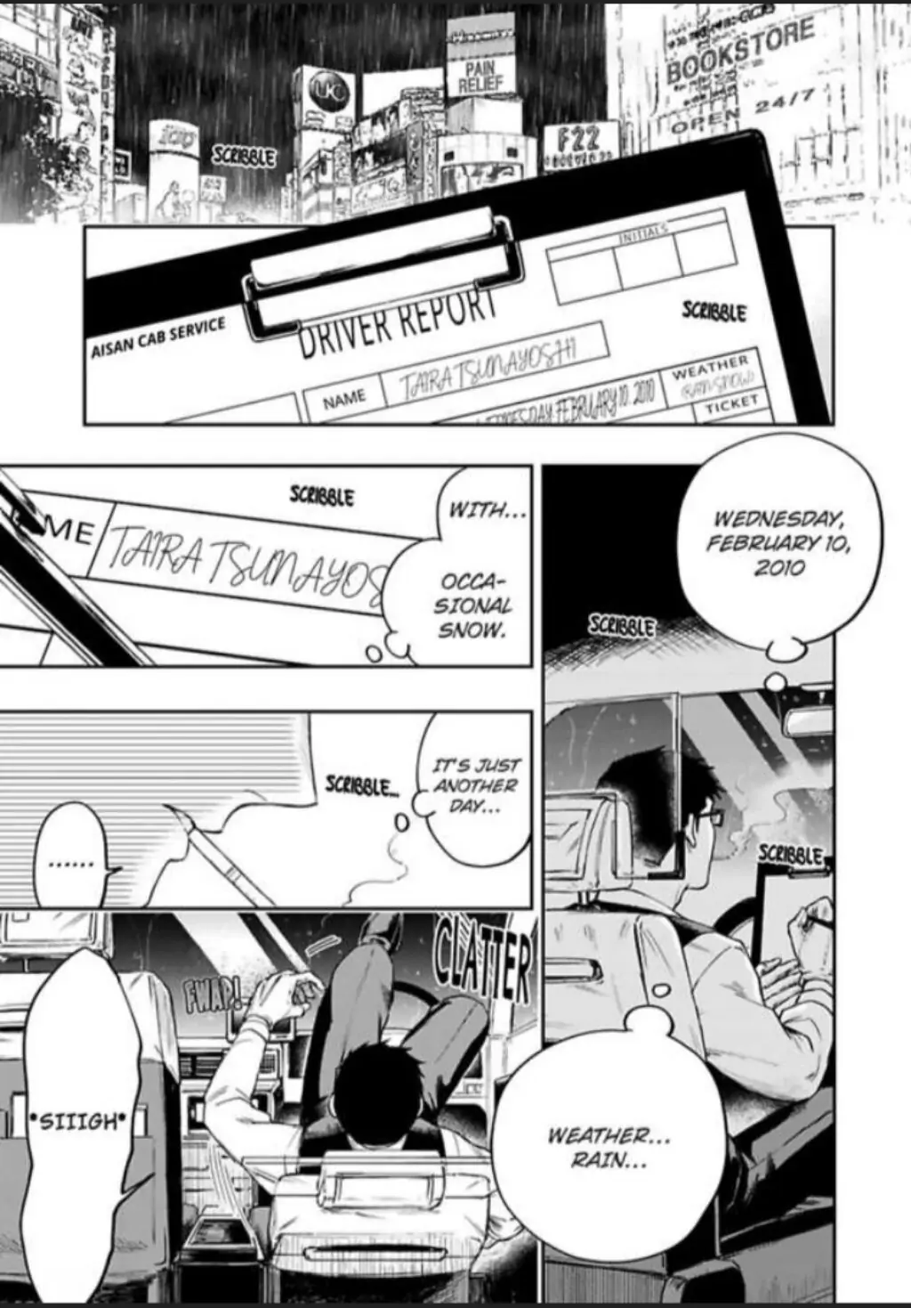 Mayonaka Driver’s High - Chapter 1 manhwa