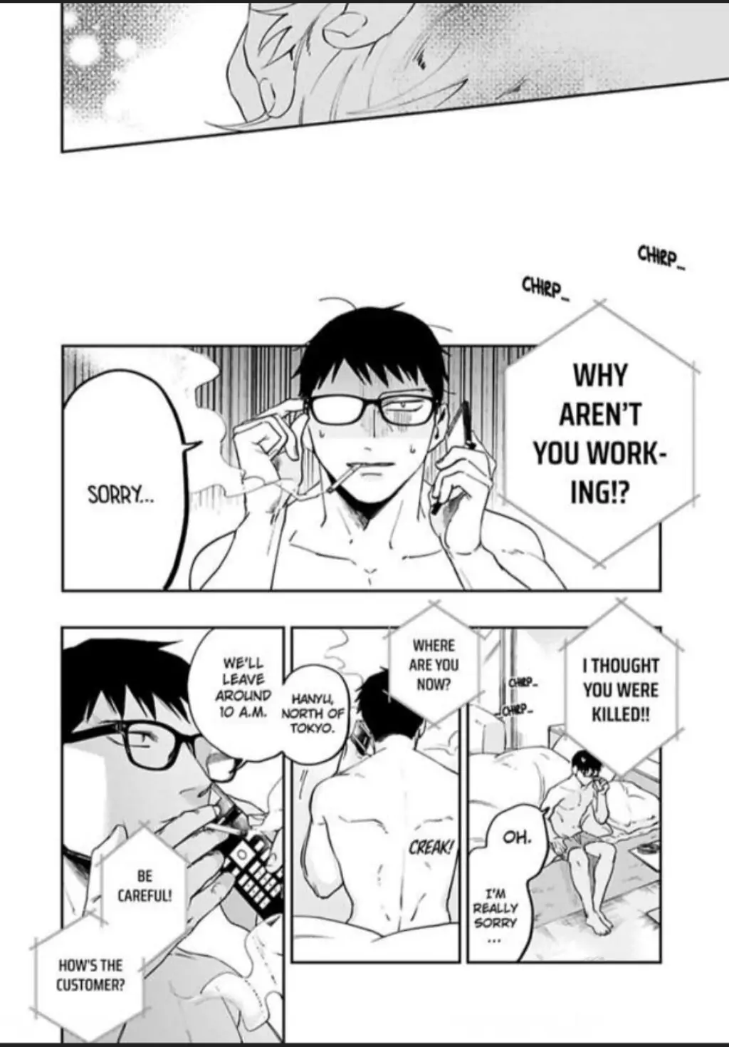 Mayonaka Driver’s High - Chapter 1 manhwa