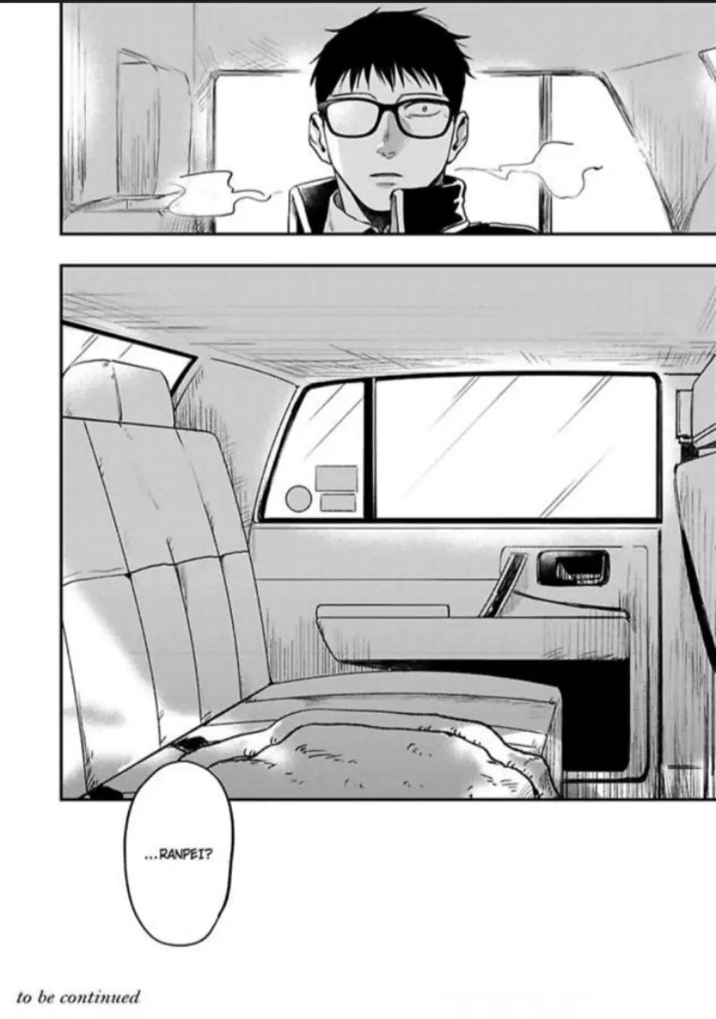 Mayonaka Driver’s High - Chapter 3 manhwa