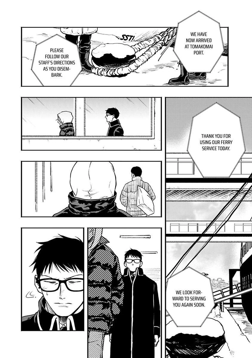 Mayonaka Driver’s High - Chapter 5 manhwa