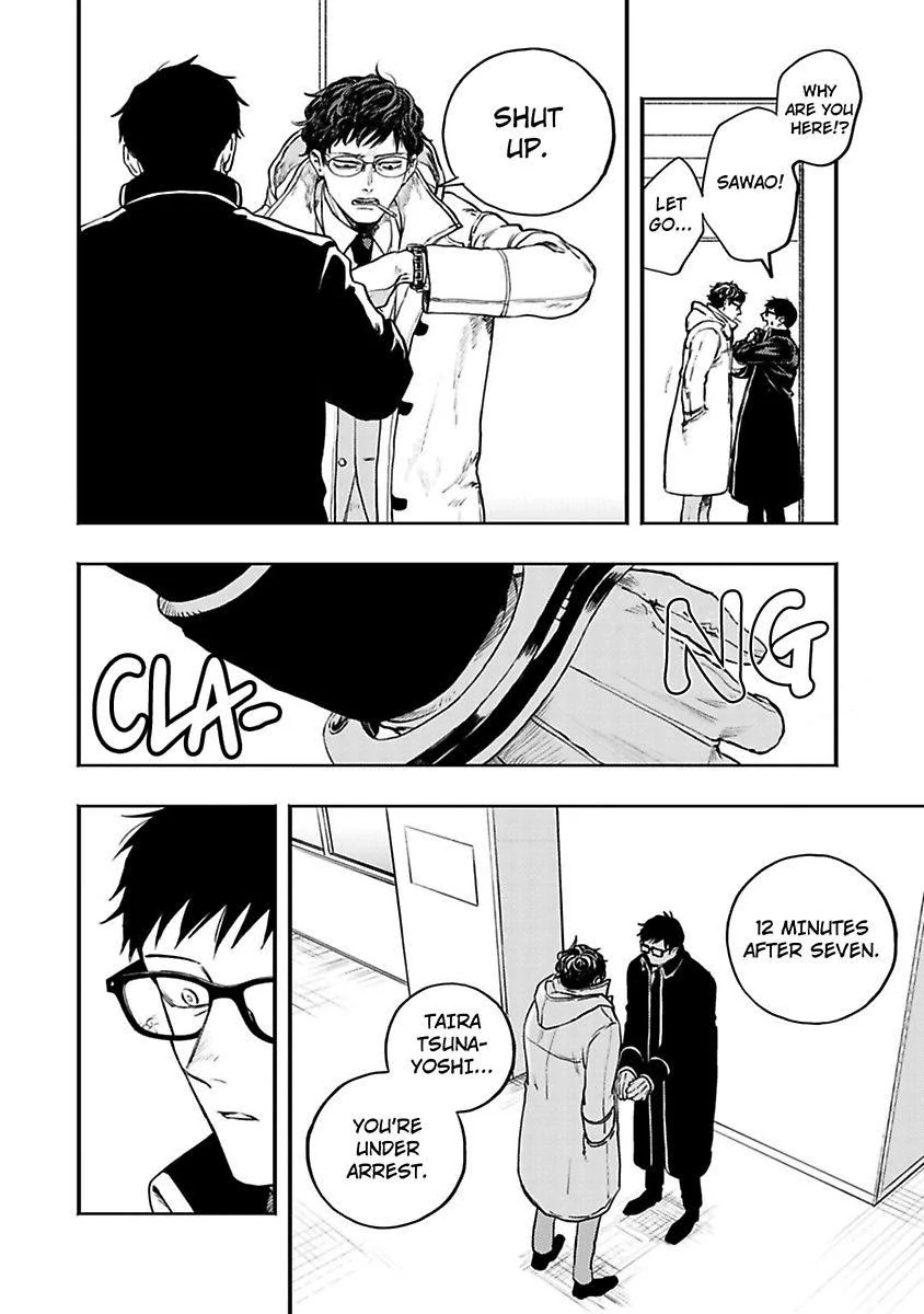 Mayonaka Driver’s High - Chapter 5 manhwa