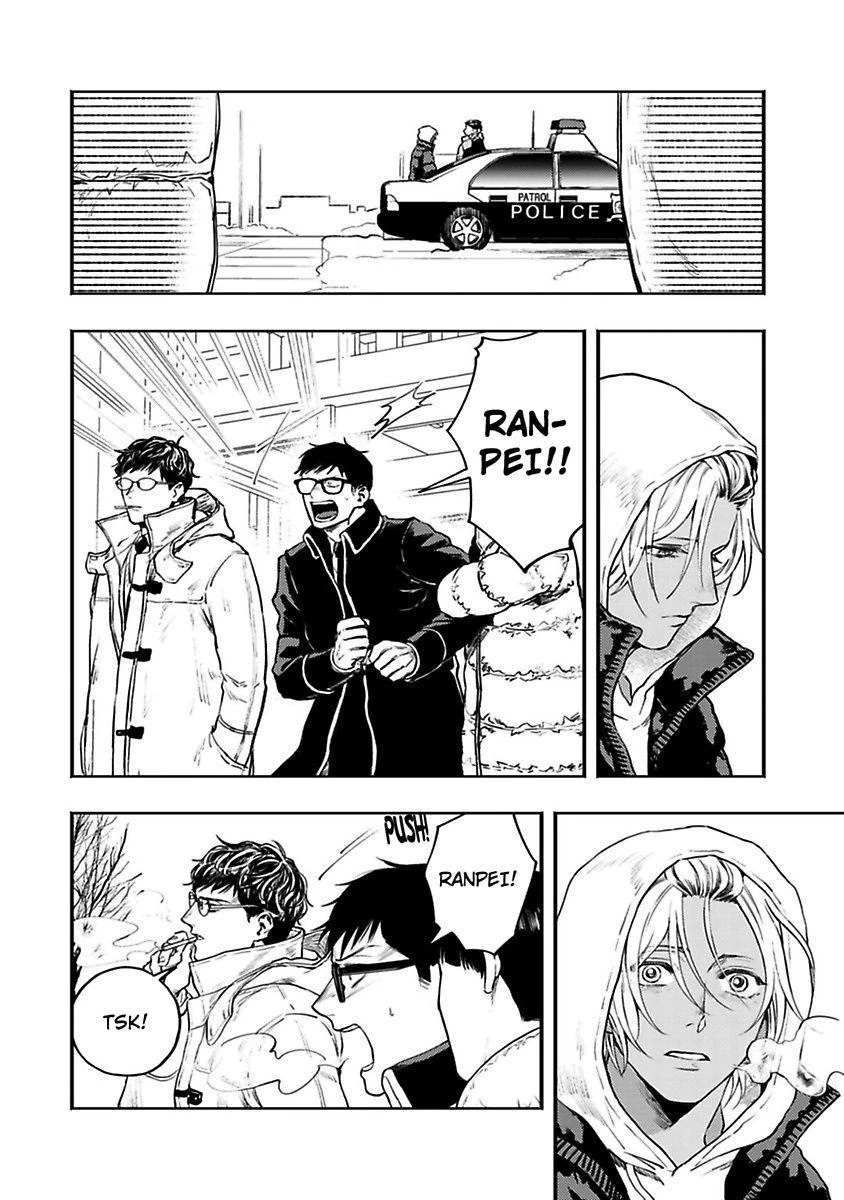 Mayonaka Driver’s High - Chapter 5 manhwa