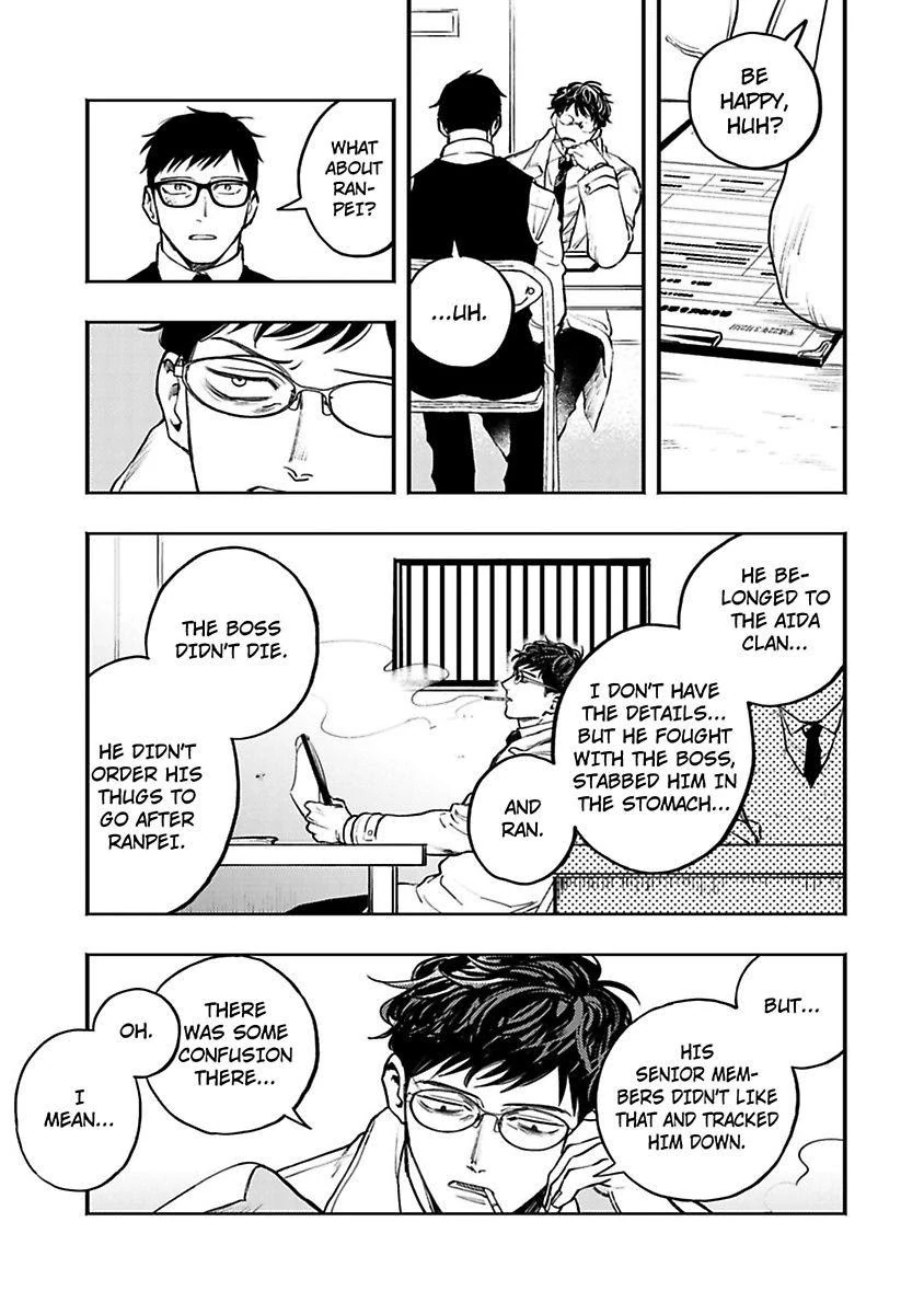 Mayonaka Driver’s High - Chapter 5 manhwa