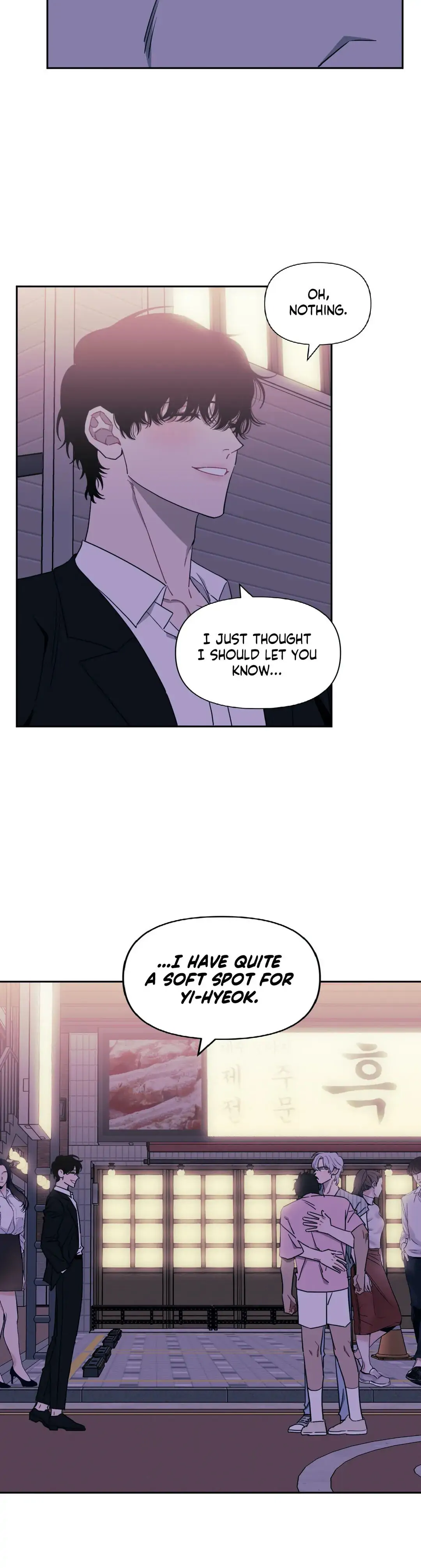 Stranger Than Friends - Chapter 23 manhwa