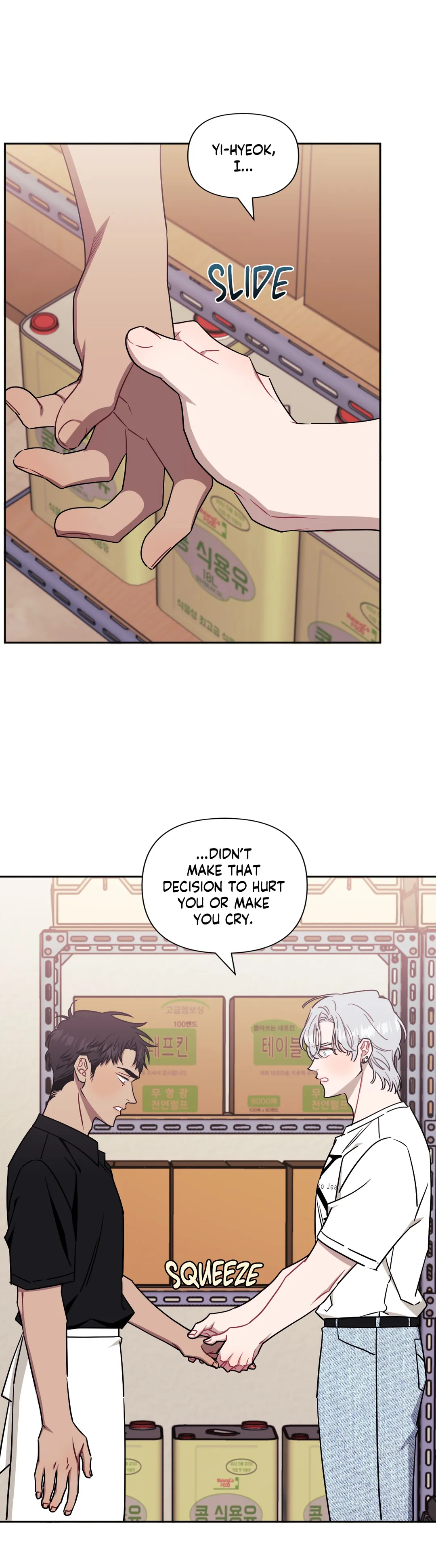 Stranger Than Friends - Chapter 42 manhwa