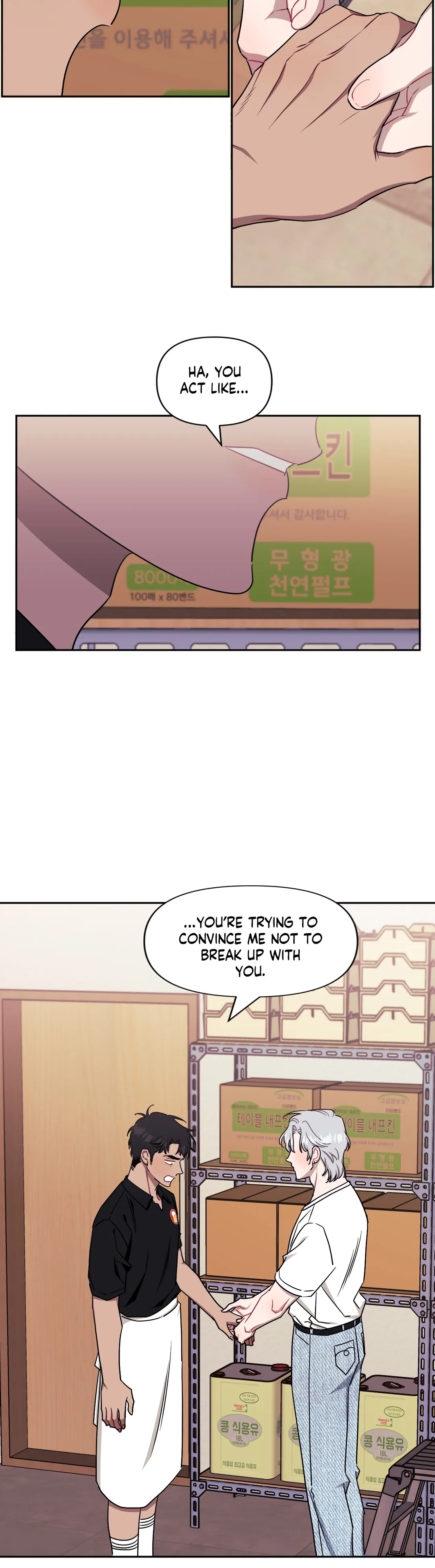 Stranger Than Friends - Chapter 42 manhwa
