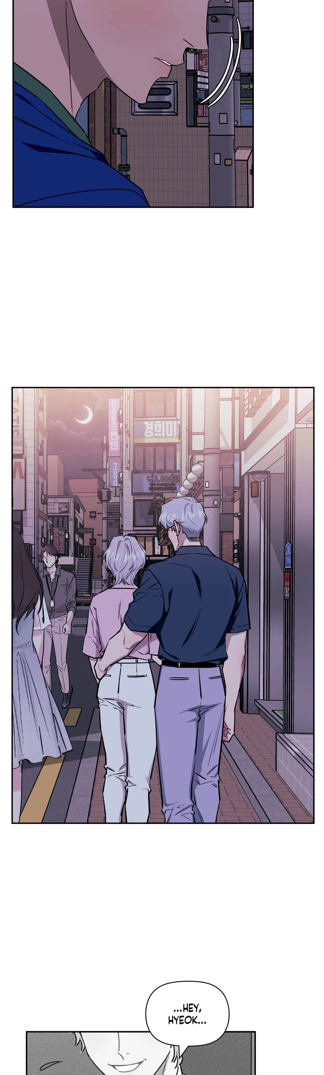 Stranger Than Friends - Chapter 63 manhwa