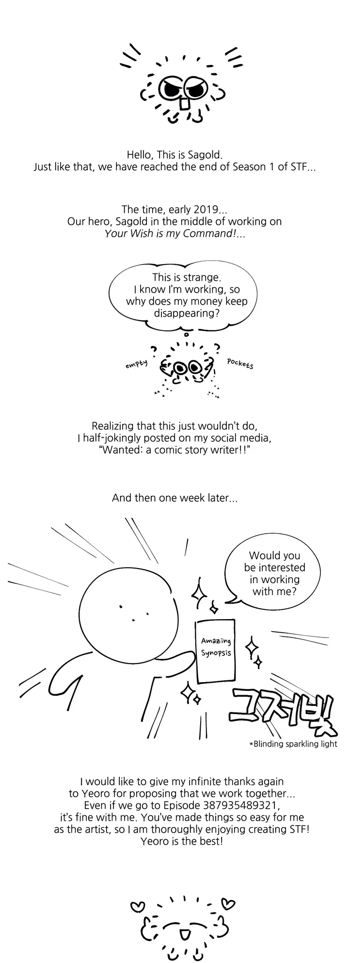 Stranger Than Friends - Creator's Note manhwa