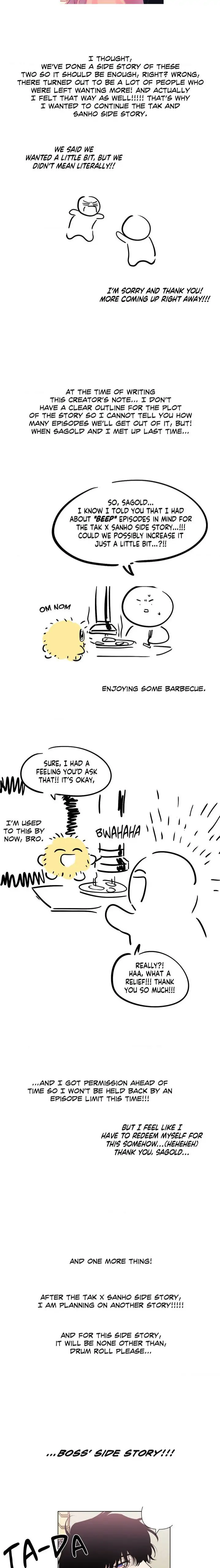 Stranger Than Friends - Epilogue : Creator's Note manhwa