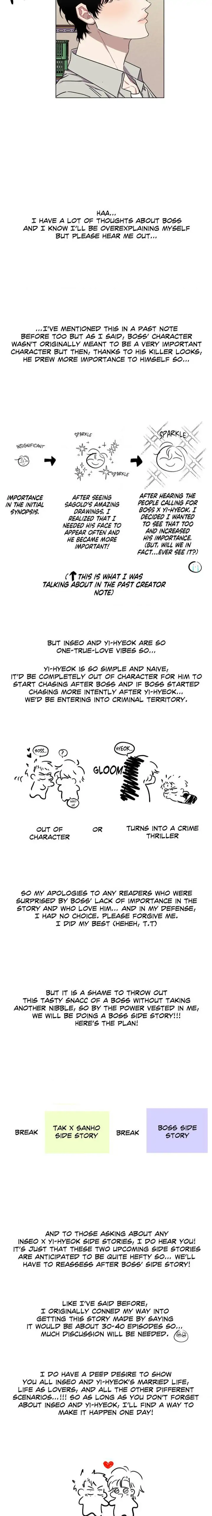 Stranger Than Friends - Epilogue : Creator's Note manhwa