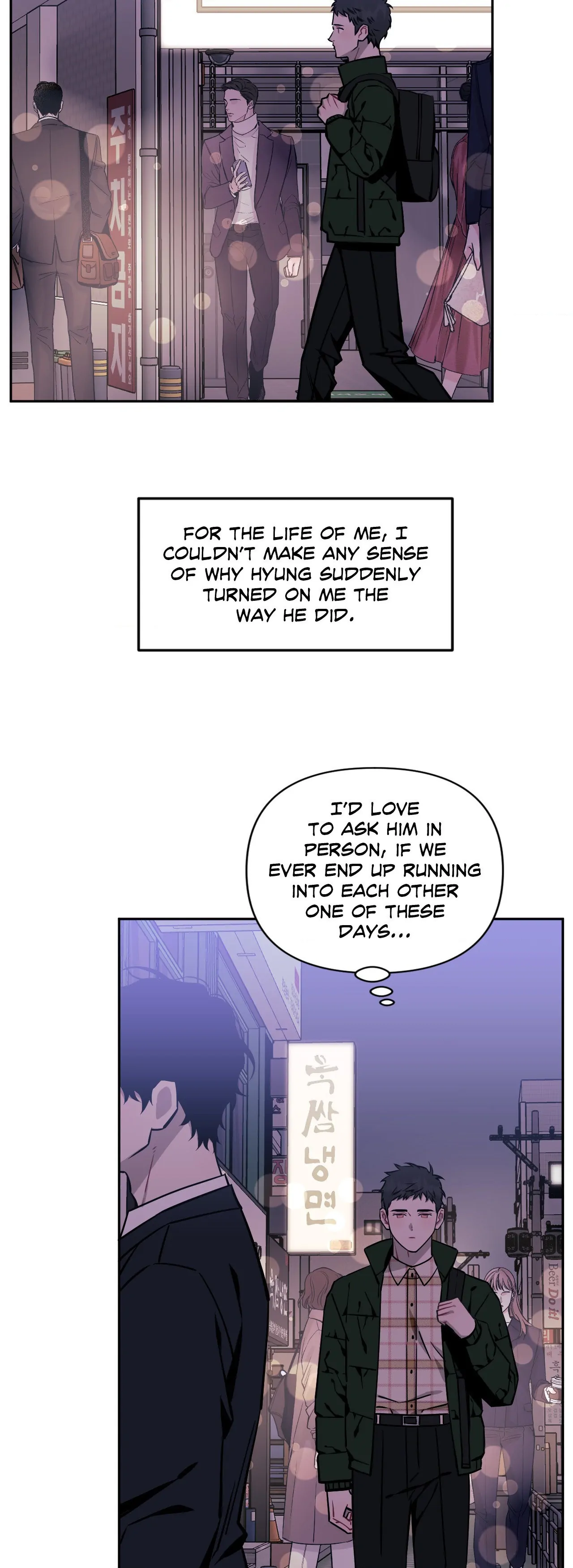 Stranger Than Friends - Side Story : About the Boss (1) manhwa