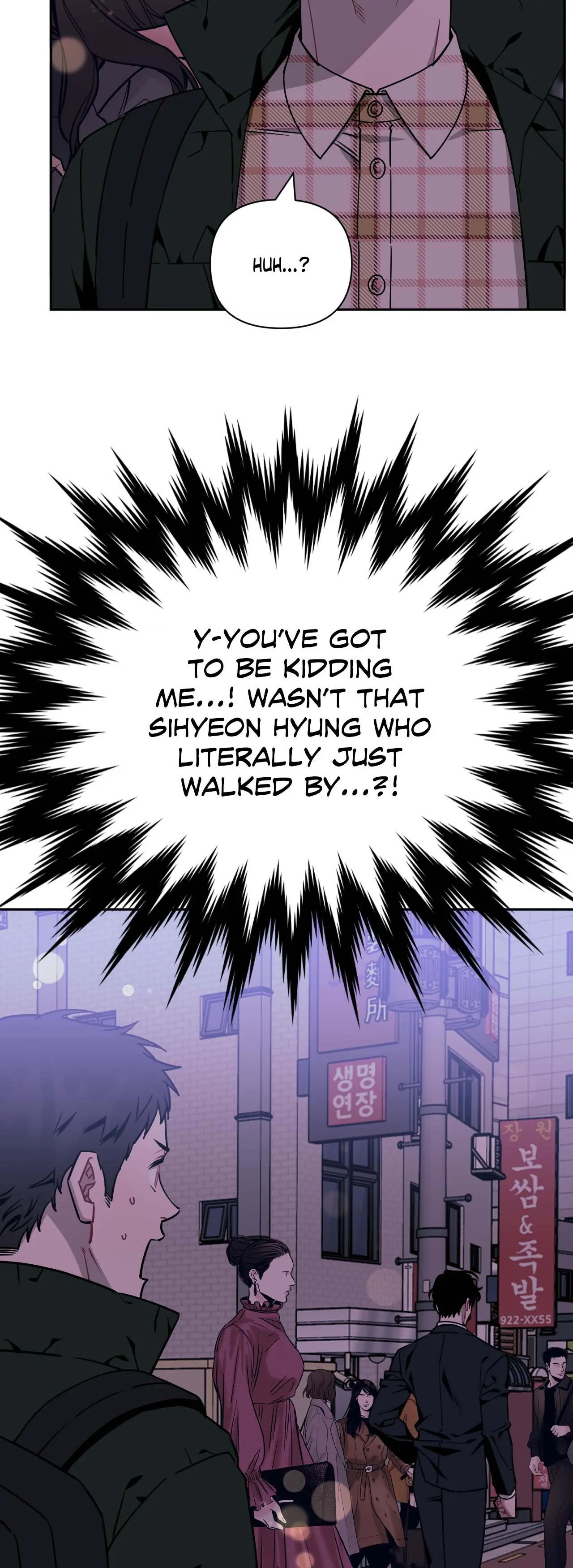 Stranger Than Friends - Side Story : About the Boss (1) manhwa
