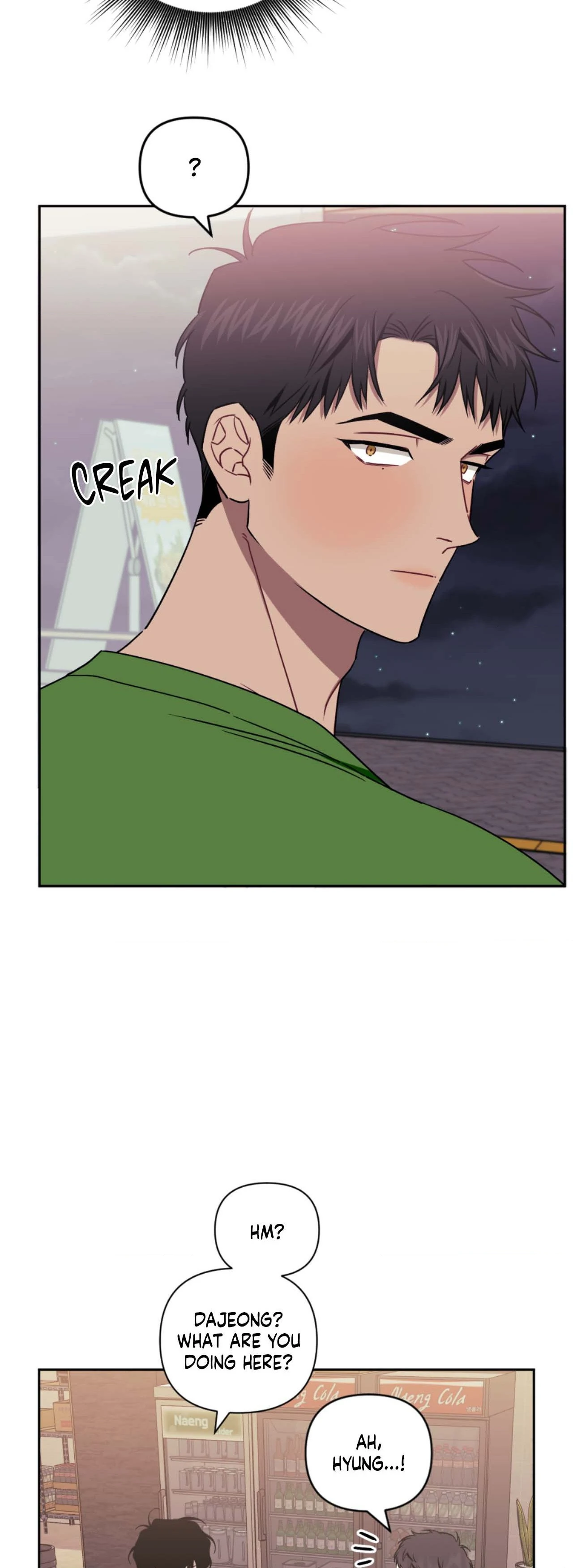 Stranger Than Friends - Side Story : About the Boss (10) manhwa