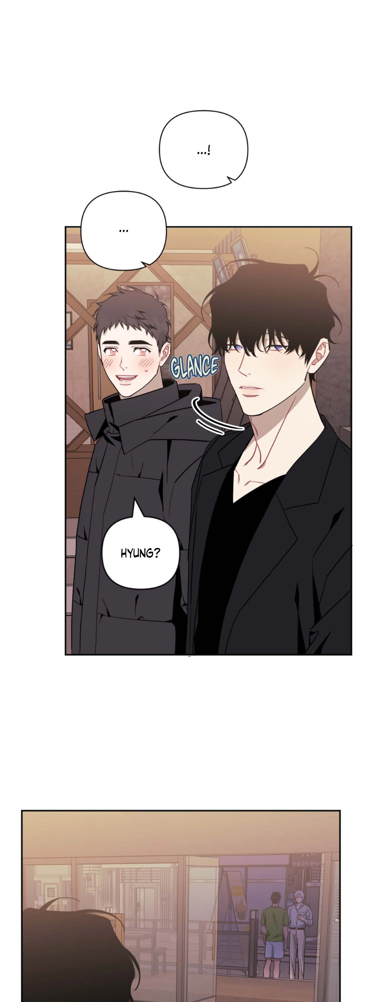 Stranger Than Friends - Side Story : About the Boss (10) manhwa