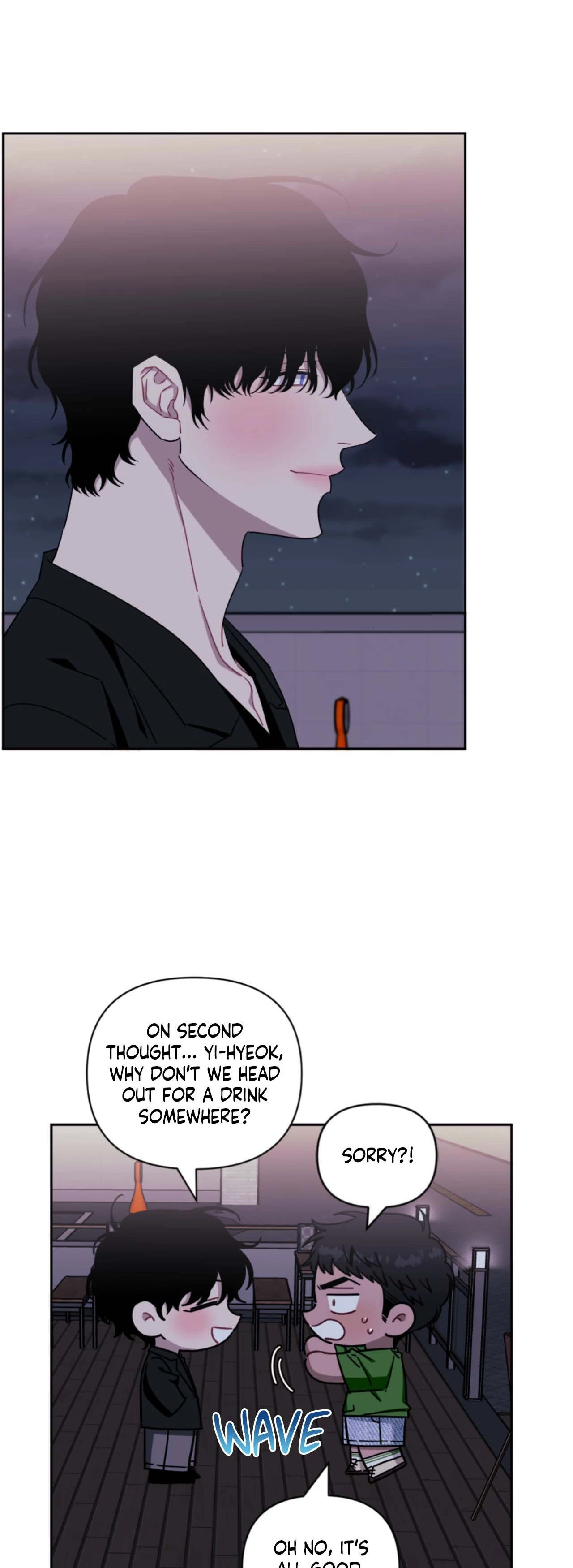 Stranger Than Friends - Side Story : About the Boss (10) manhwa