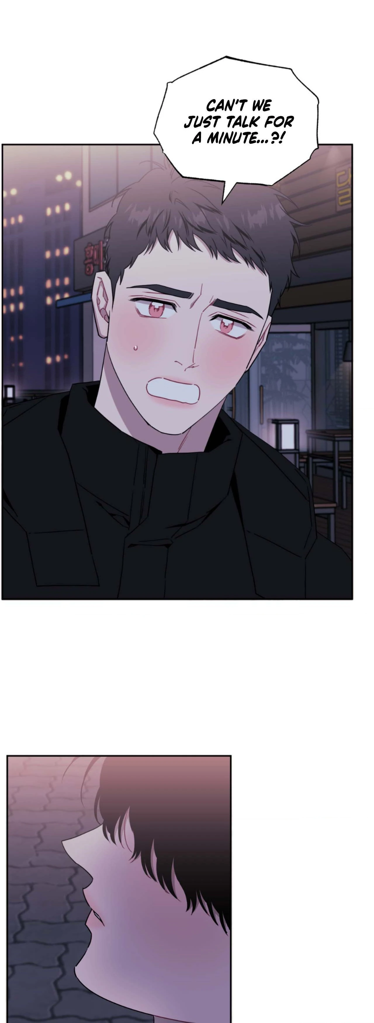 Stranger Than Friends - Side Story : About the Boss (10) manhwa