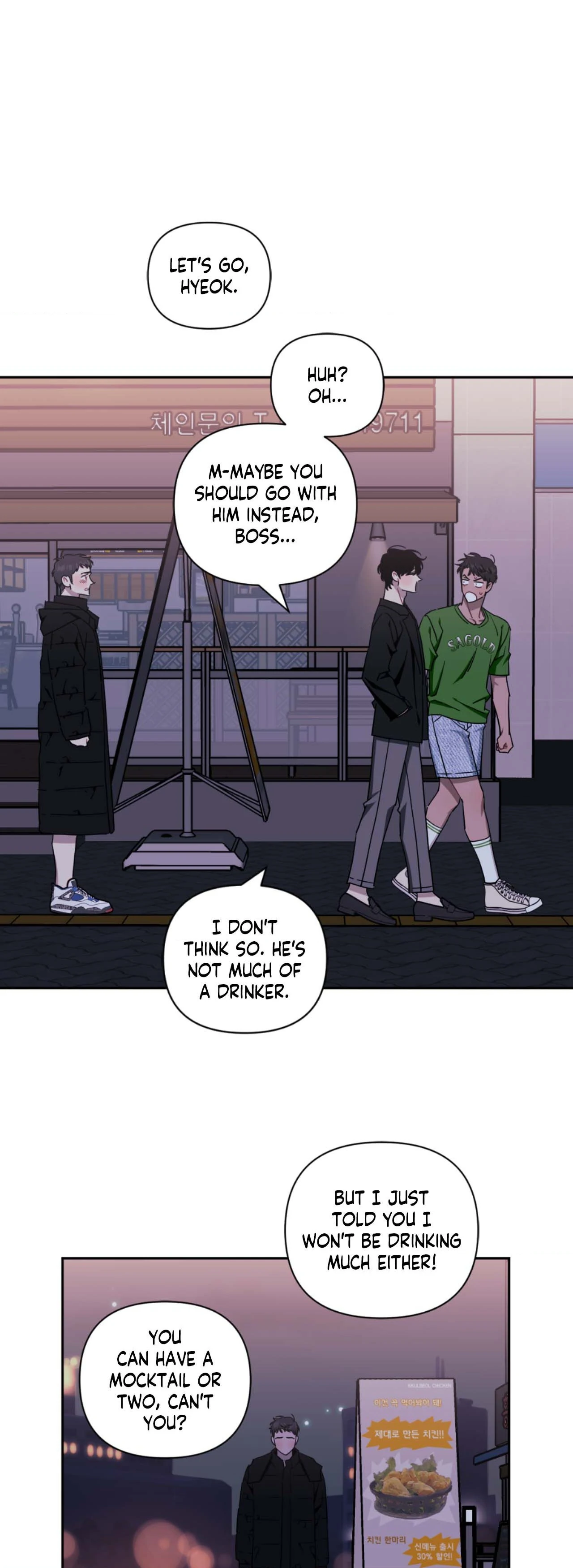Stranger Than Friends - Side Story : About the Boss (10) manhwa
