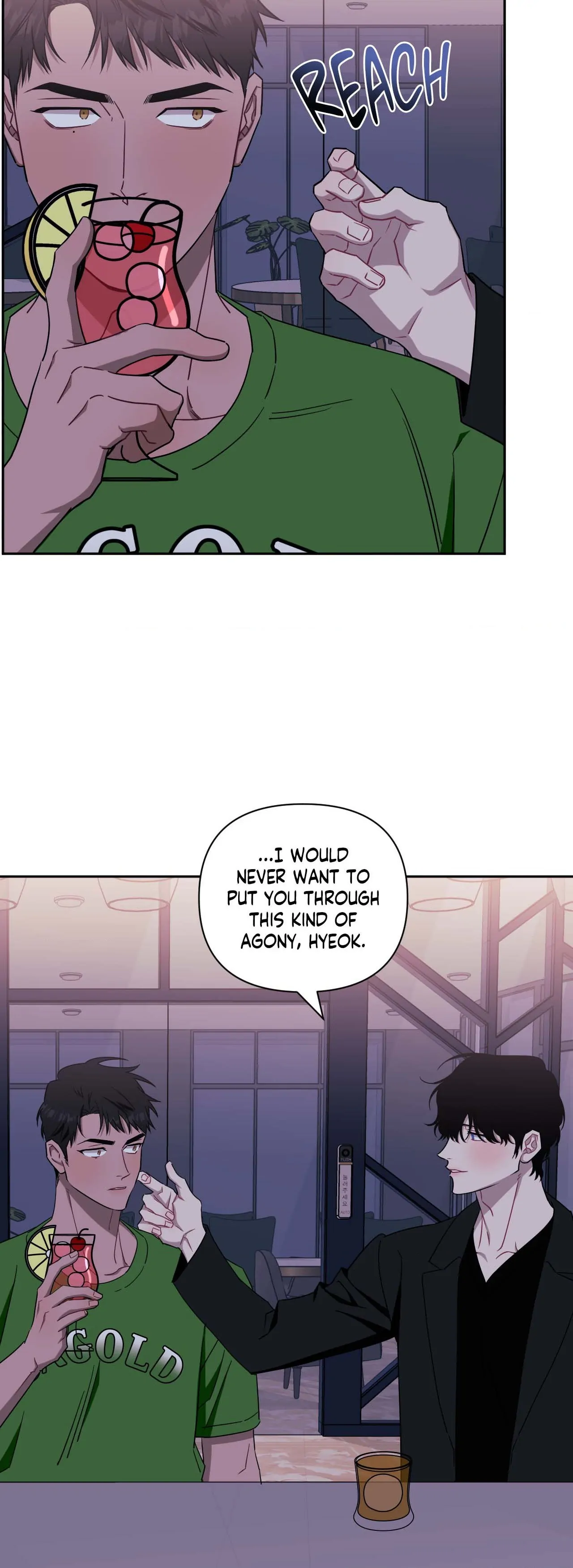 Stranger Than Friends - Side Story : About the Boss (11) manhwa