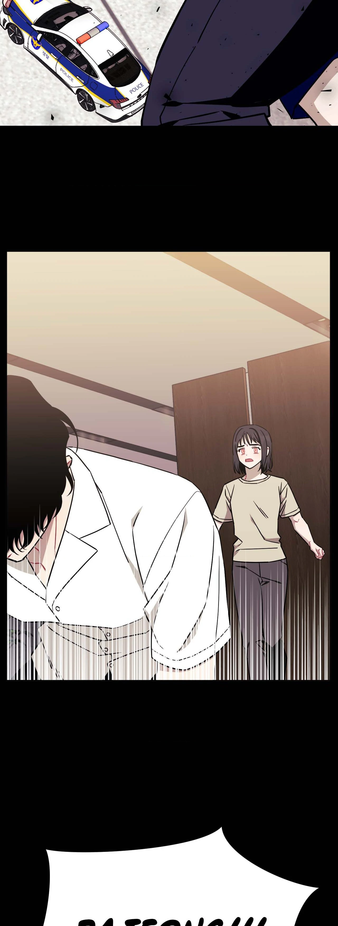 Stranger Than Friends - Side Story : About the Boss (11) manhwa