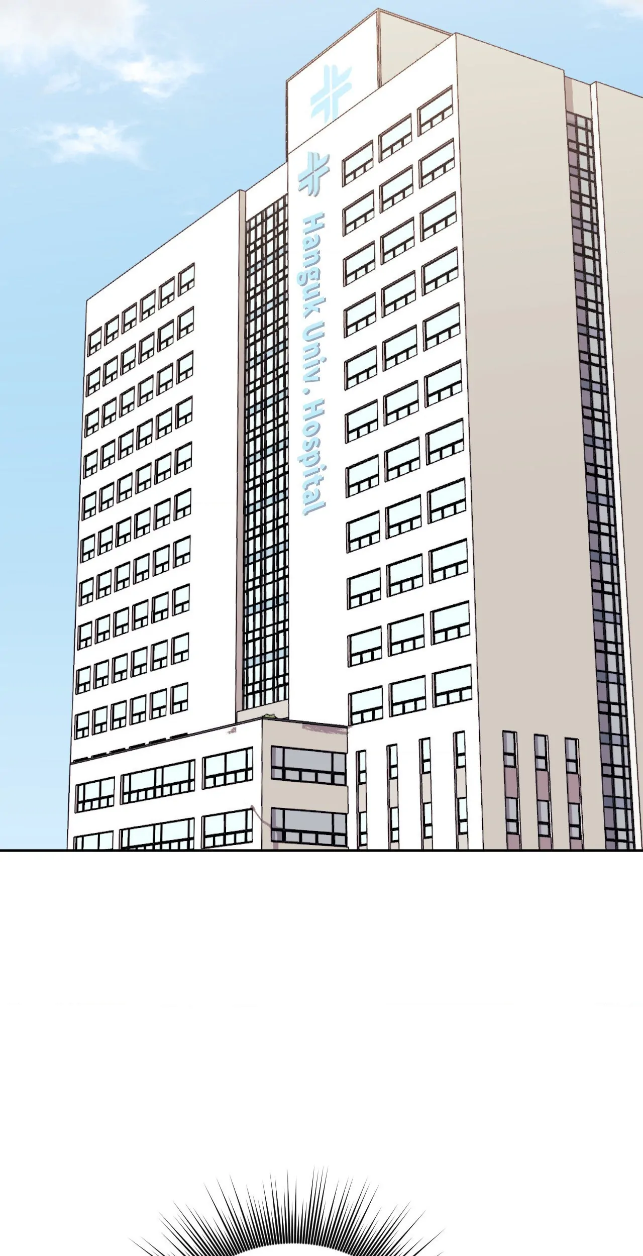 Stranger Than Friends - Side Story : About the Boss (12) manhwa