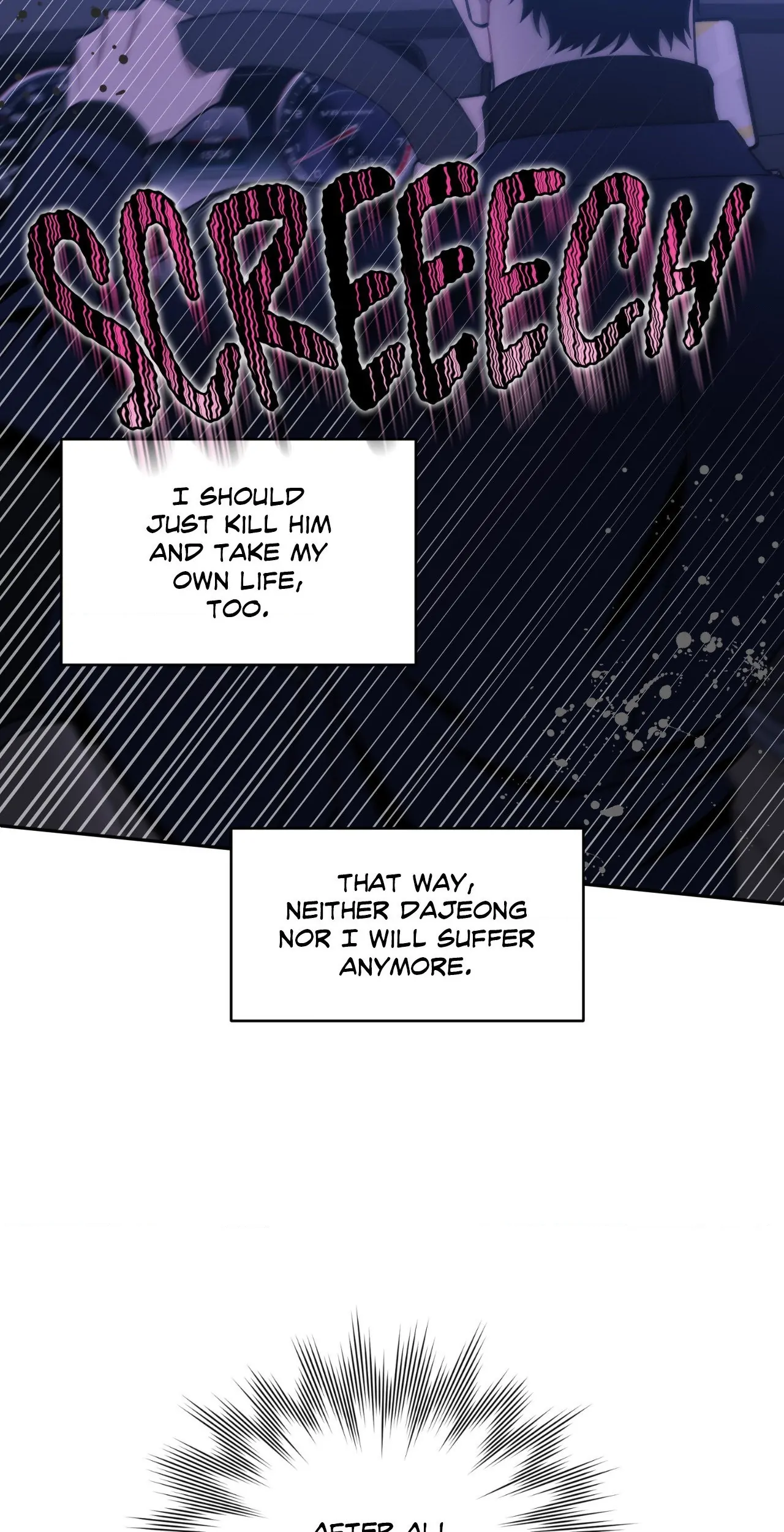 Stranger Than Friends - Side Story : About the Boss (12) manhwa