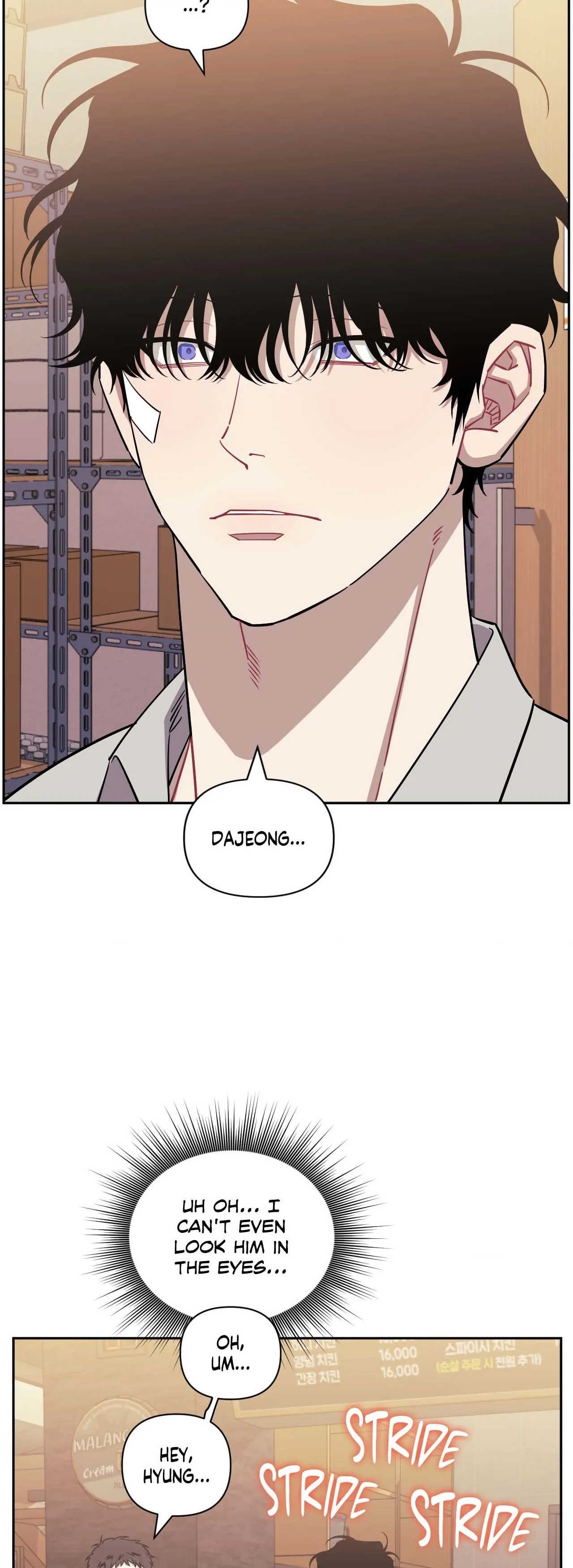 Stranger Than Friends - Side Story : About the Boss (13) manhwa