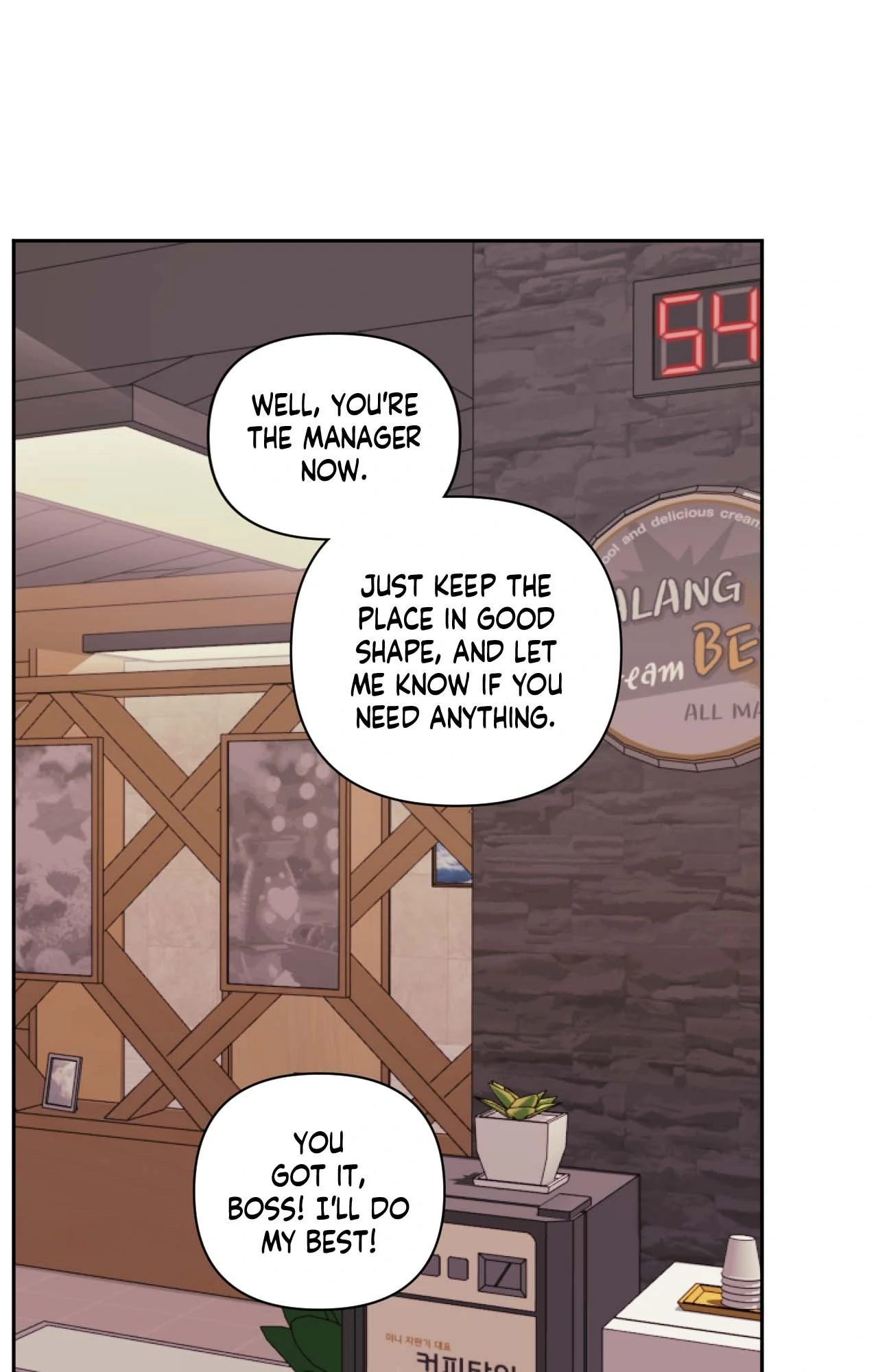 Stranger Than Friends - Side Story : About the Boss (14) manhwa
