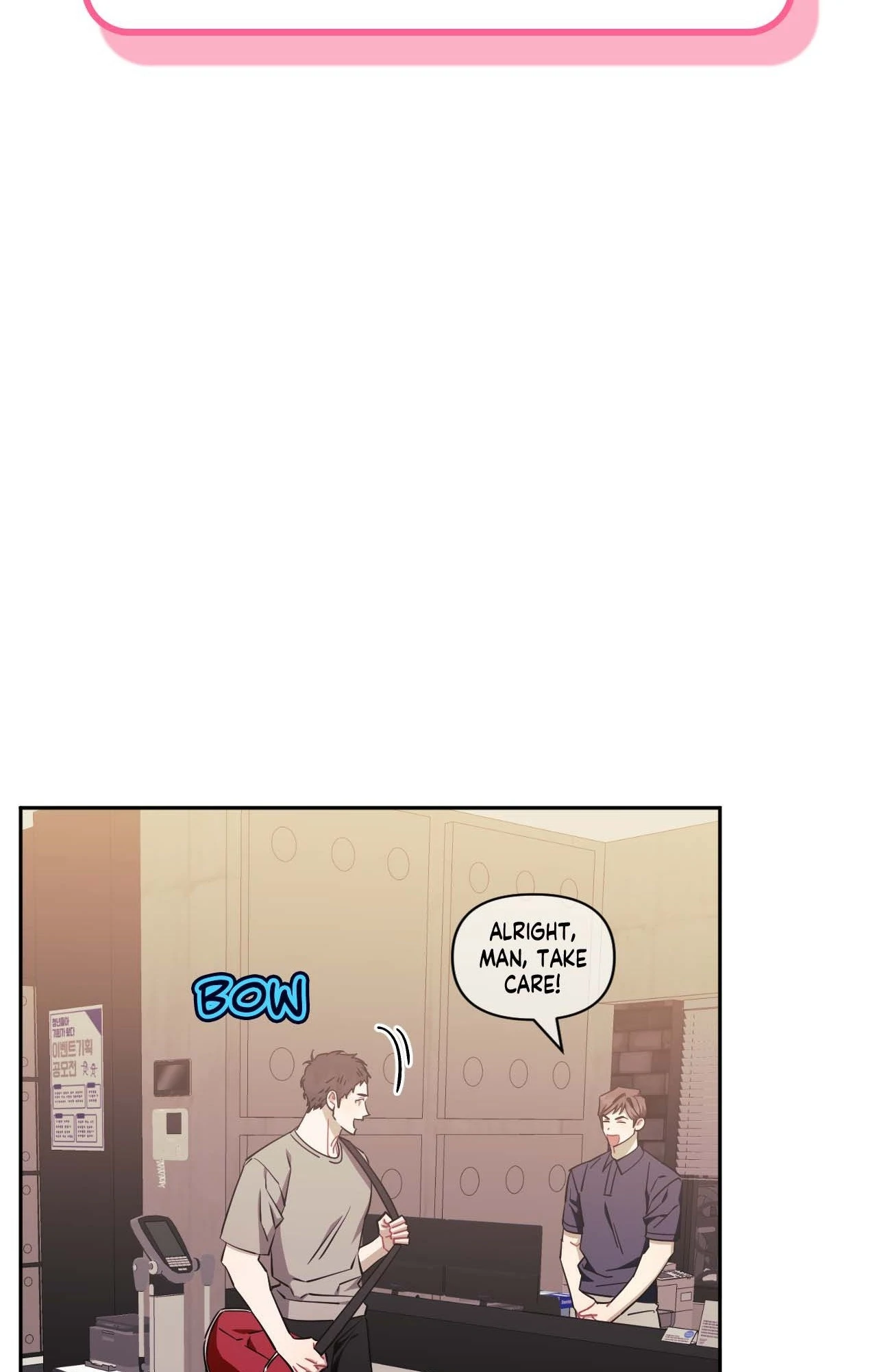 Stranger Than Friends - Side Story : About the Boss (14) manhwa