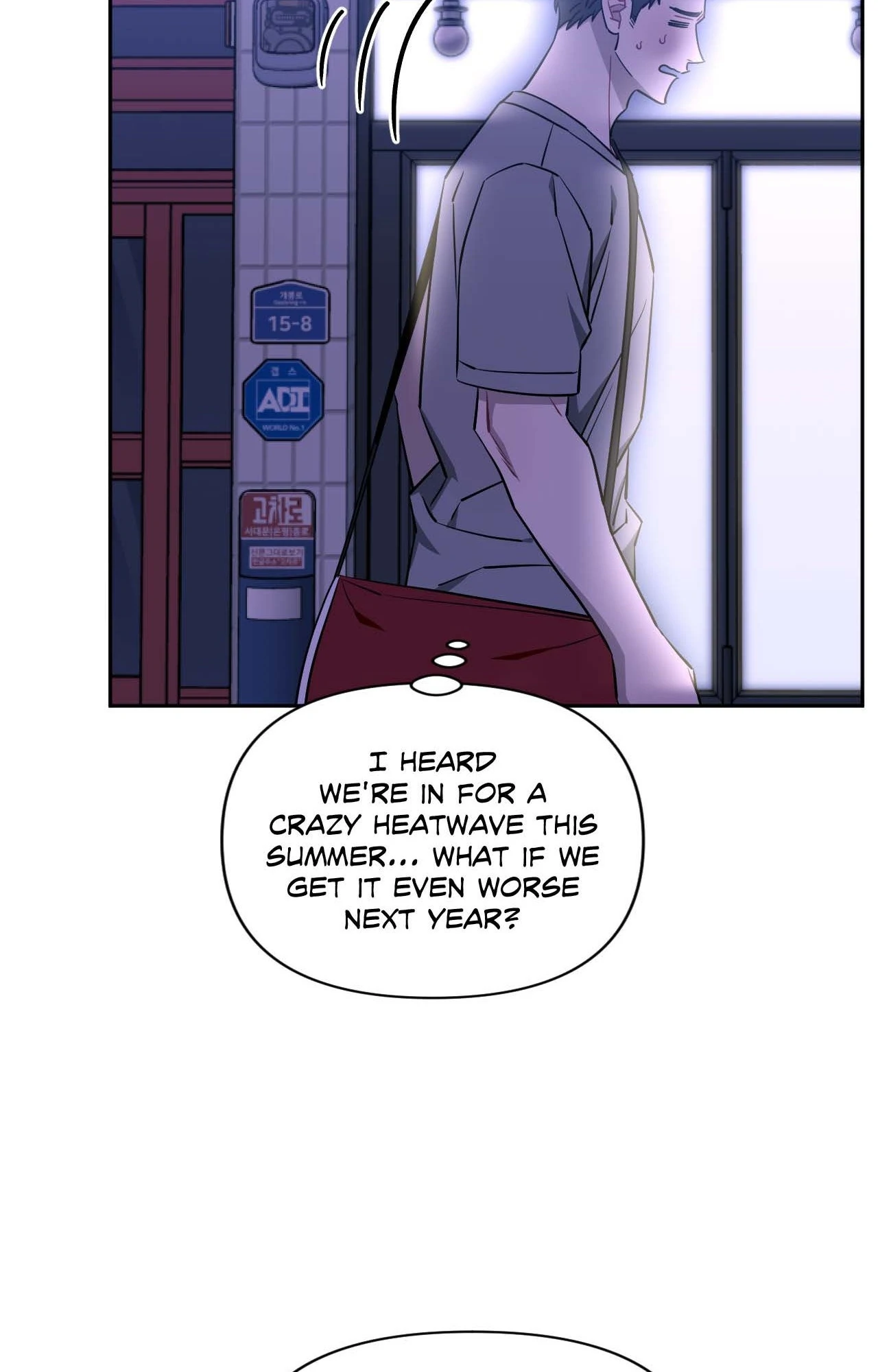 Stranger Than Friends - Side Story : About the Boss (14) manhwa