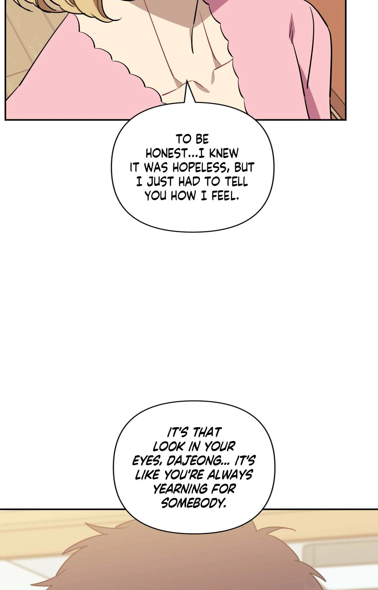 Stranger Than Friends - Side Story : About the Boss (14) manhwa