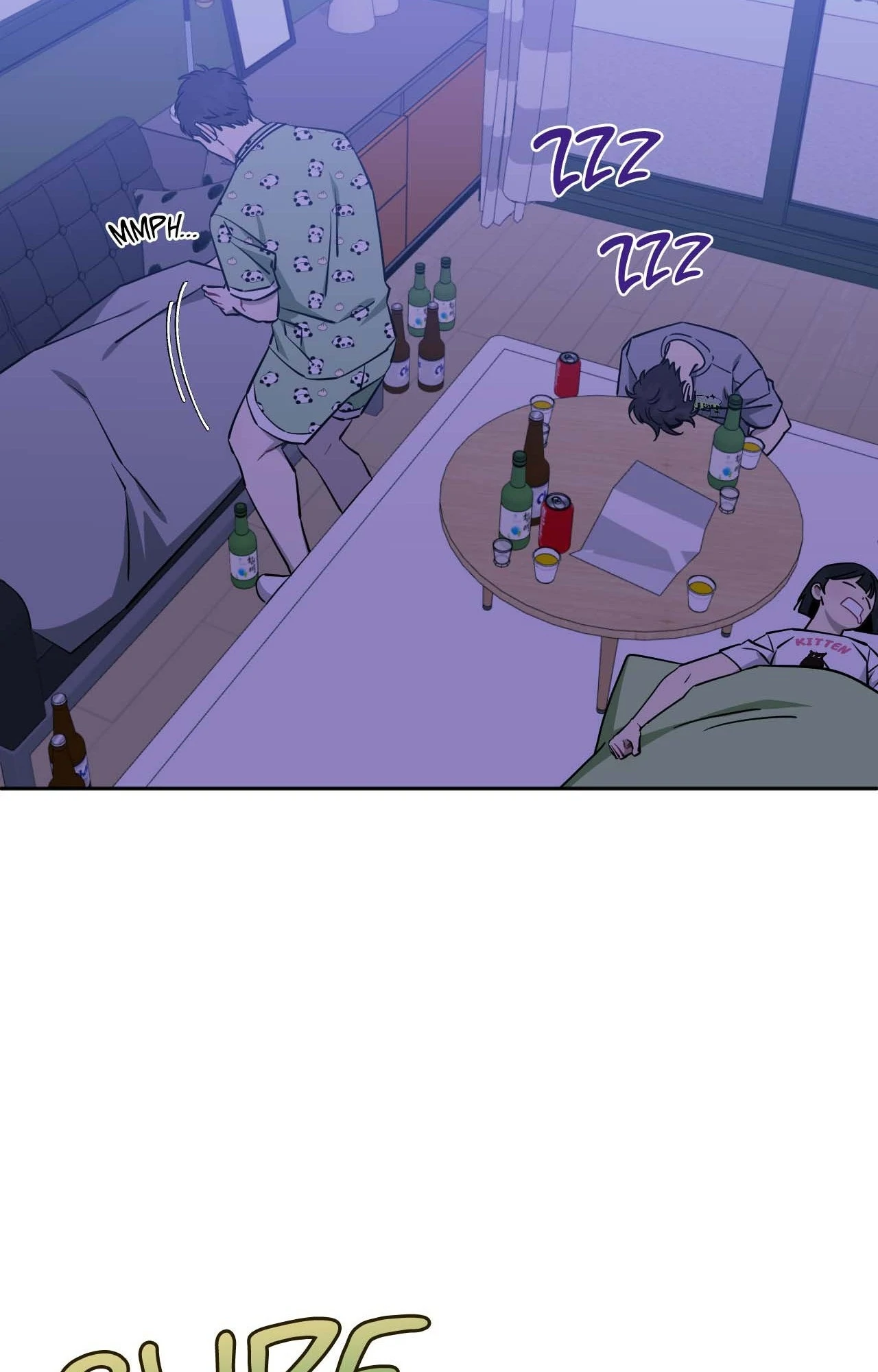 Stranger Than Friends - Side Story : About the Boss (14) manhwa