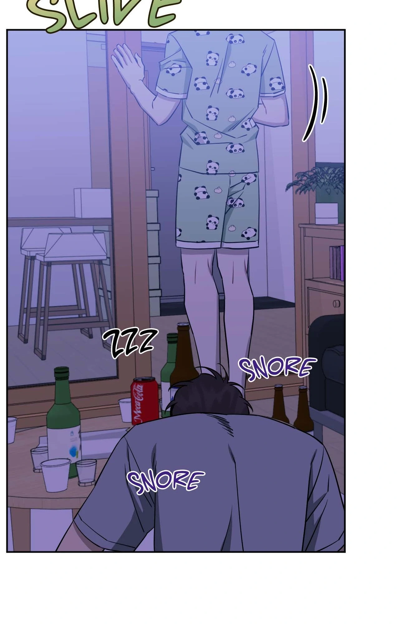 Stranger Than Friends - Side Story : About the Boss (14) manhwa