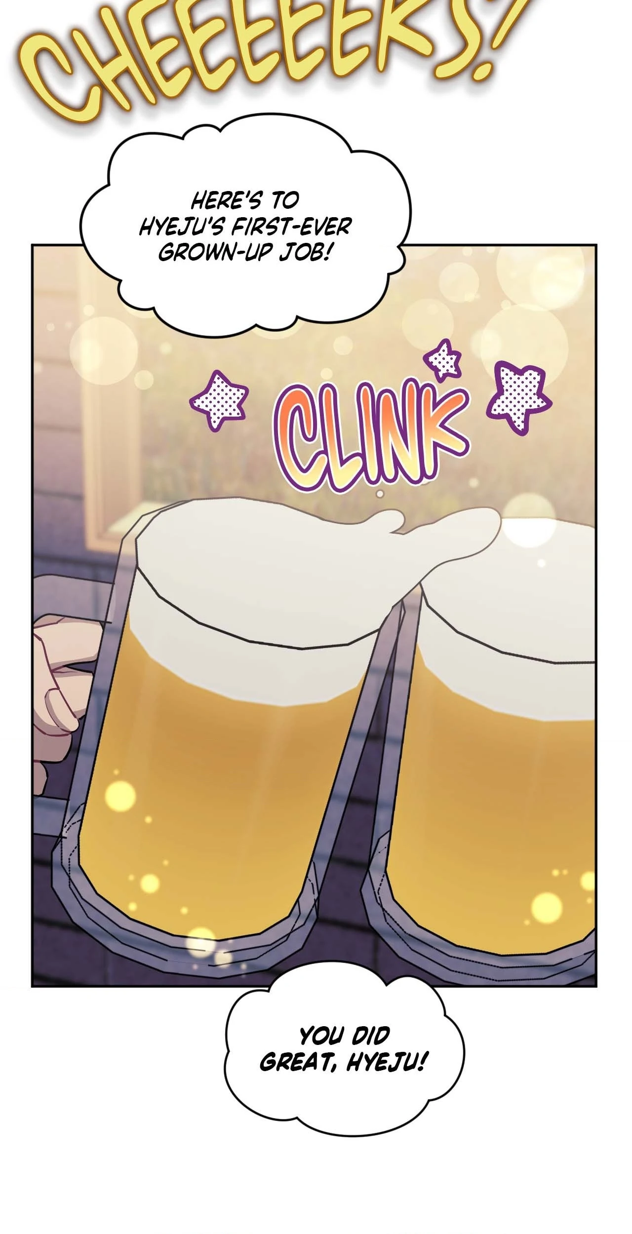 Stranger Than Friends - Side Story : About the Boss (15) manhwa