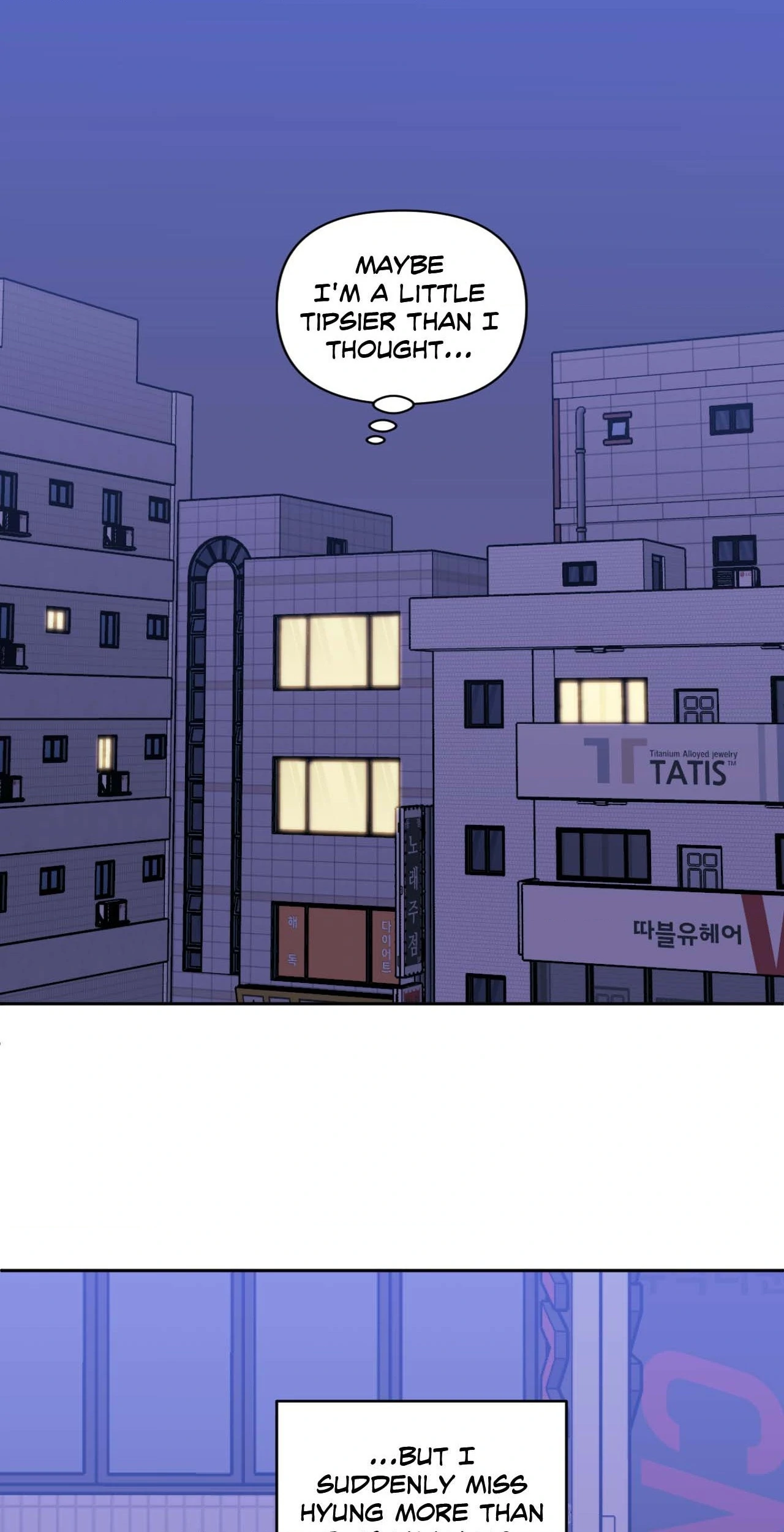 Stranger Than Friends - Side Story : About the Boss (15) manhwa