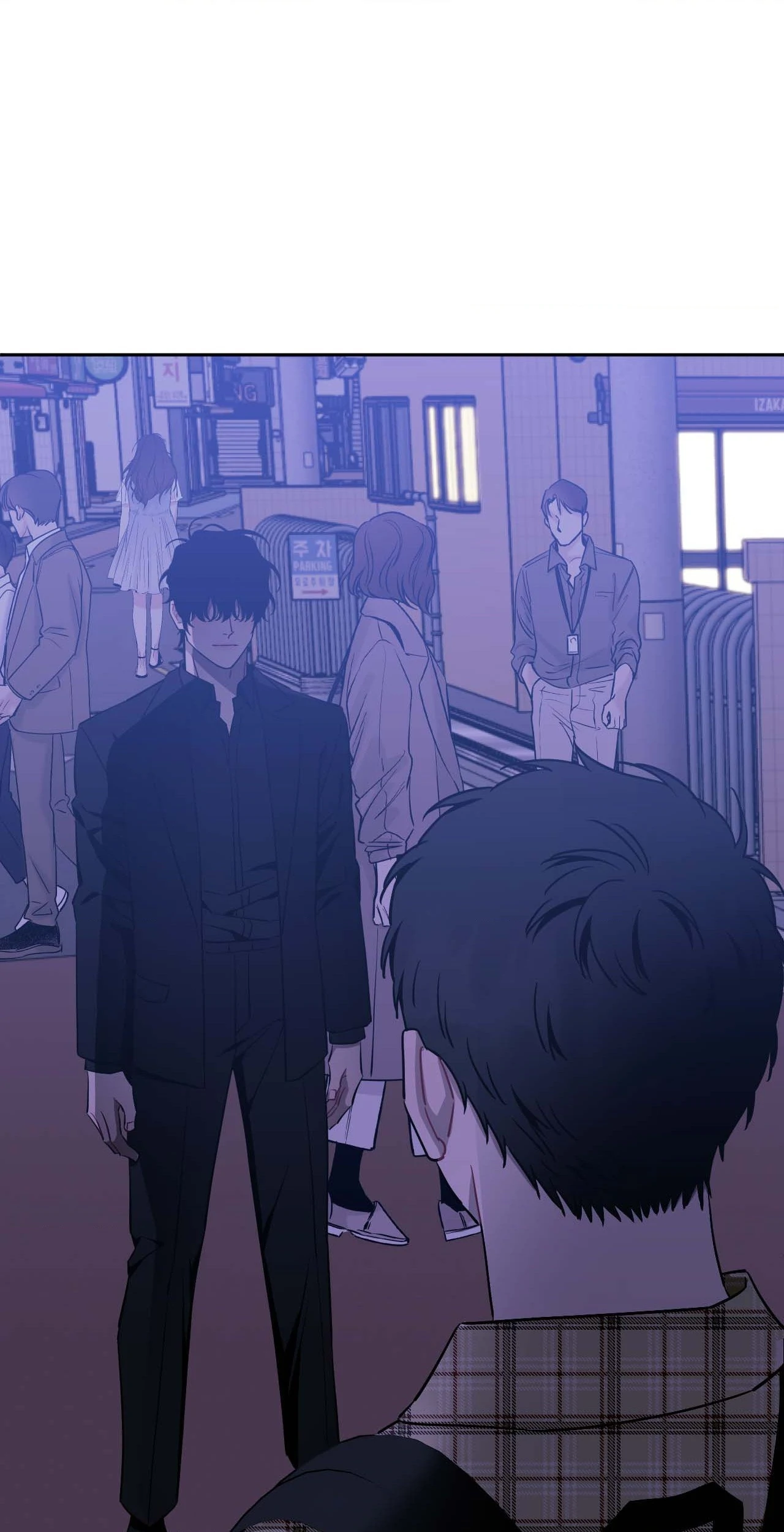 Stranger Than Friends - Side Story : About the Boss (15) manhwa