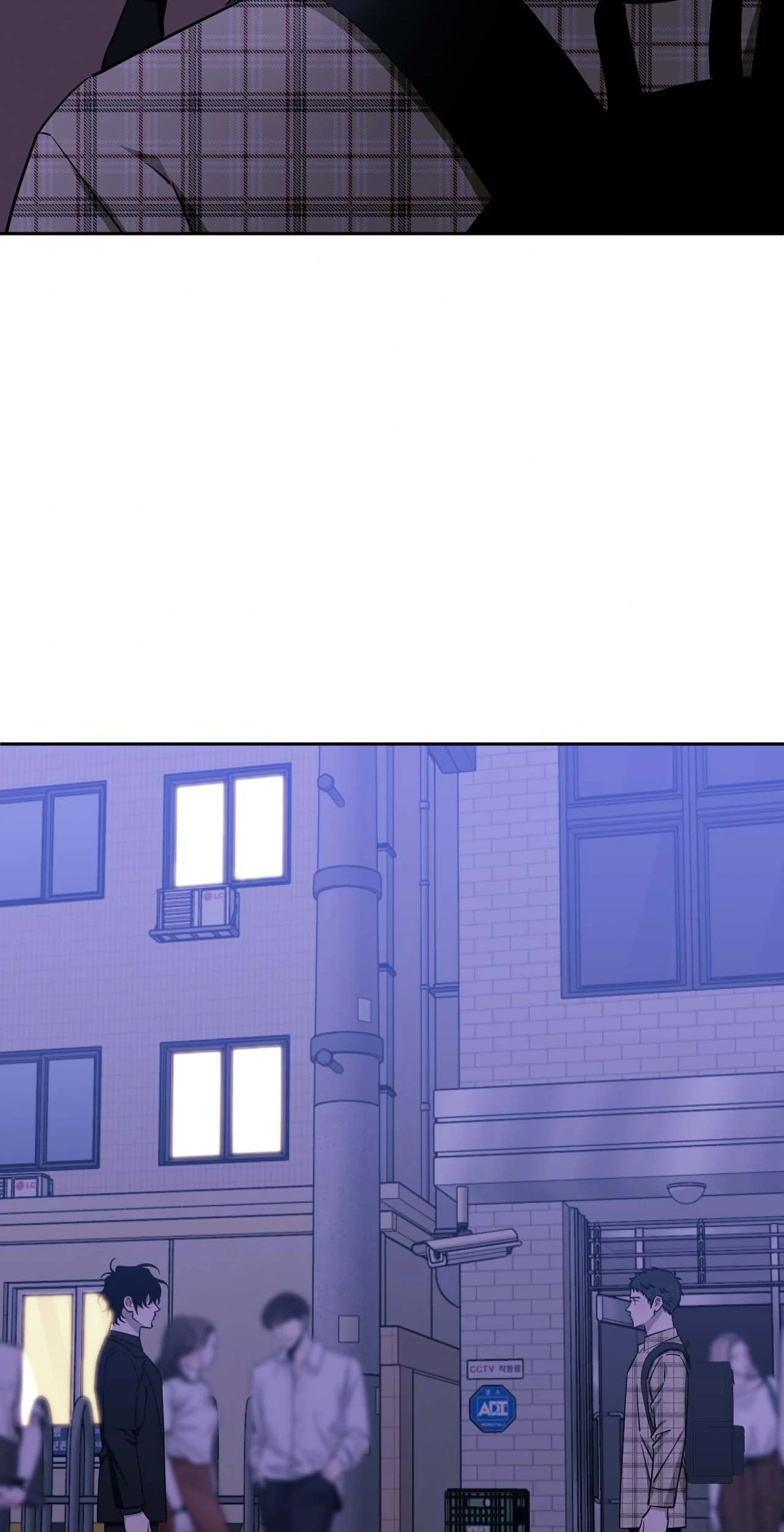 Stranger Than Friends - Side Story : About the Boss (15) manhwa