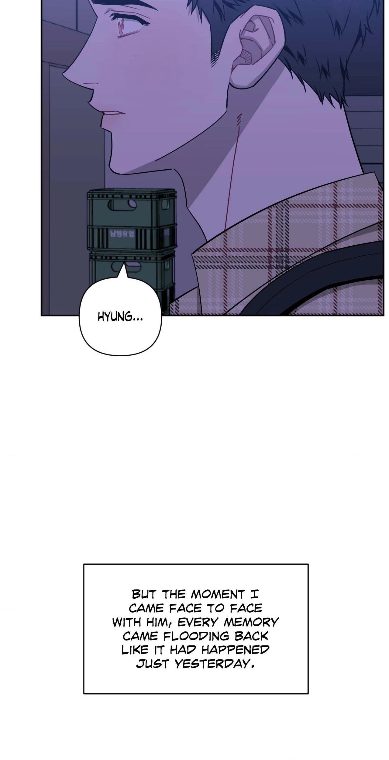 Stranger Than Friends - Side Story : About the Boss (15) manhwa