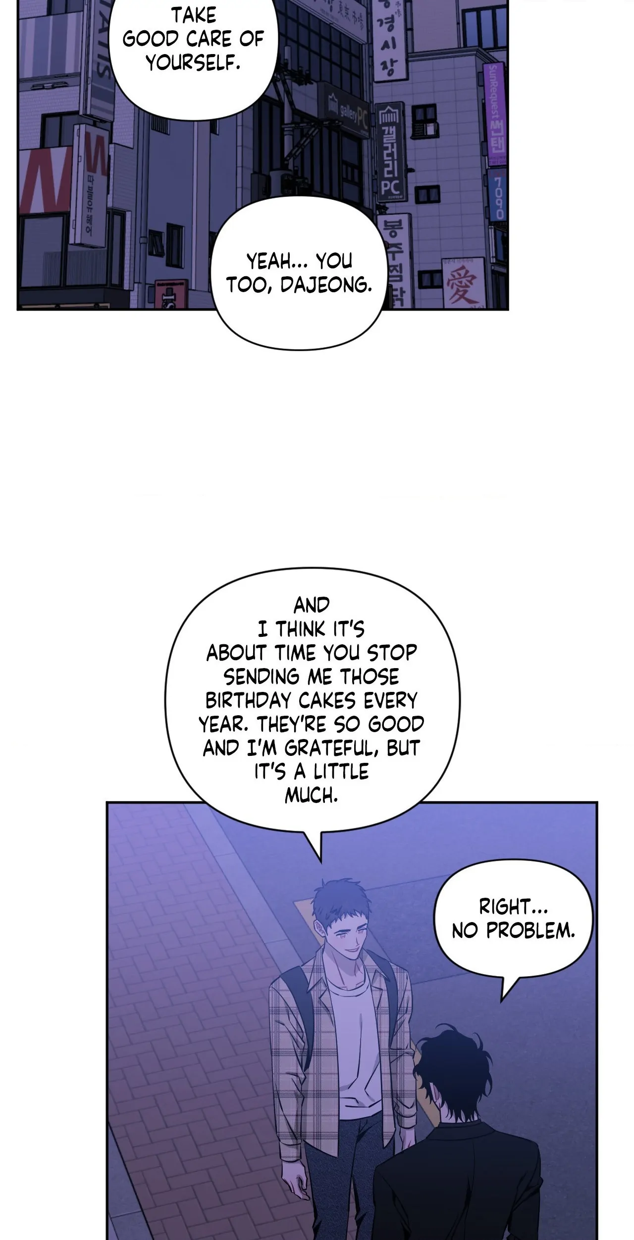 Stranger Than Friends - Side Story : About the Boss (15) manhwa