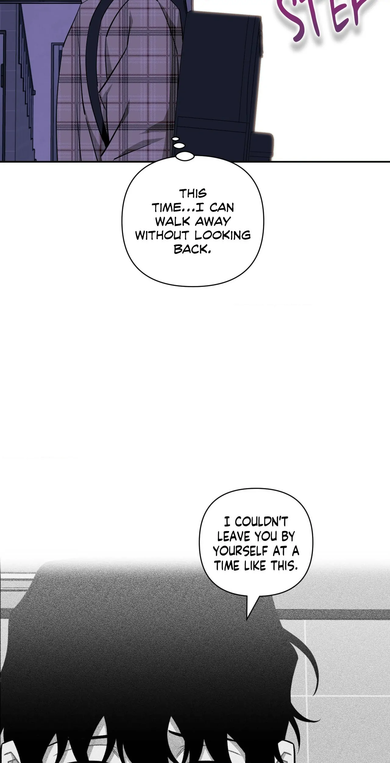 Stranger Than Friends - Side Story : About the Boss (15) manhwa
