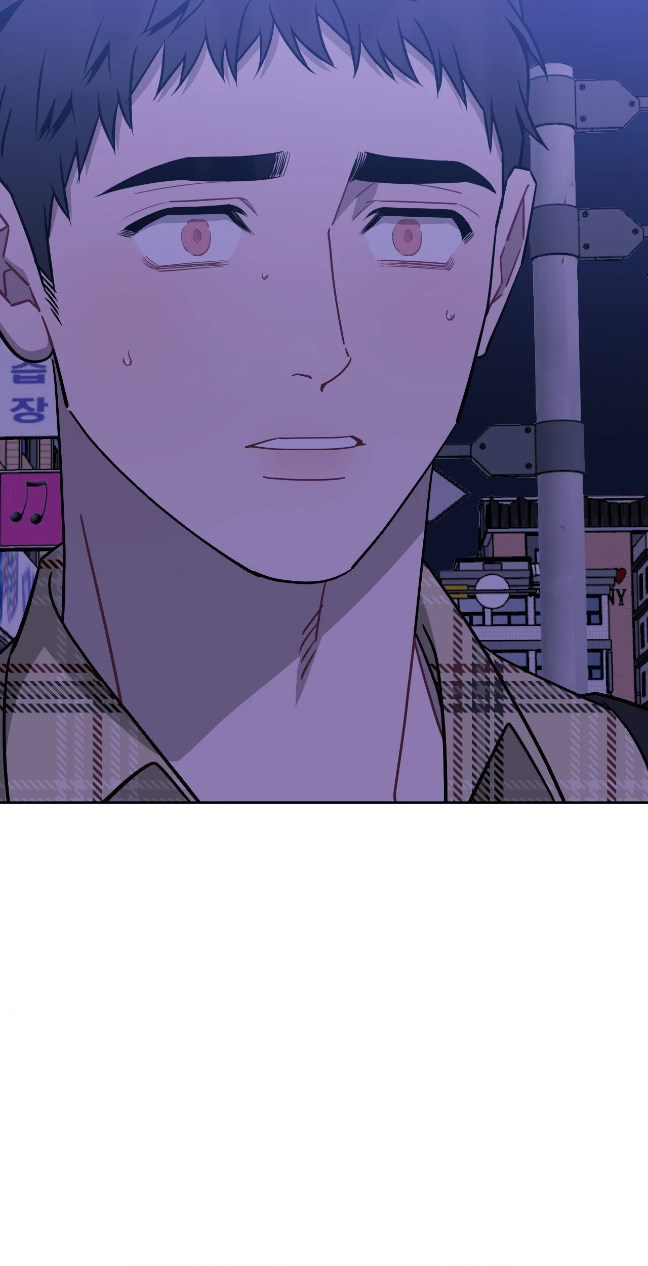 Stranger Than Friends - Side Story : About the Boss (15) manhwa