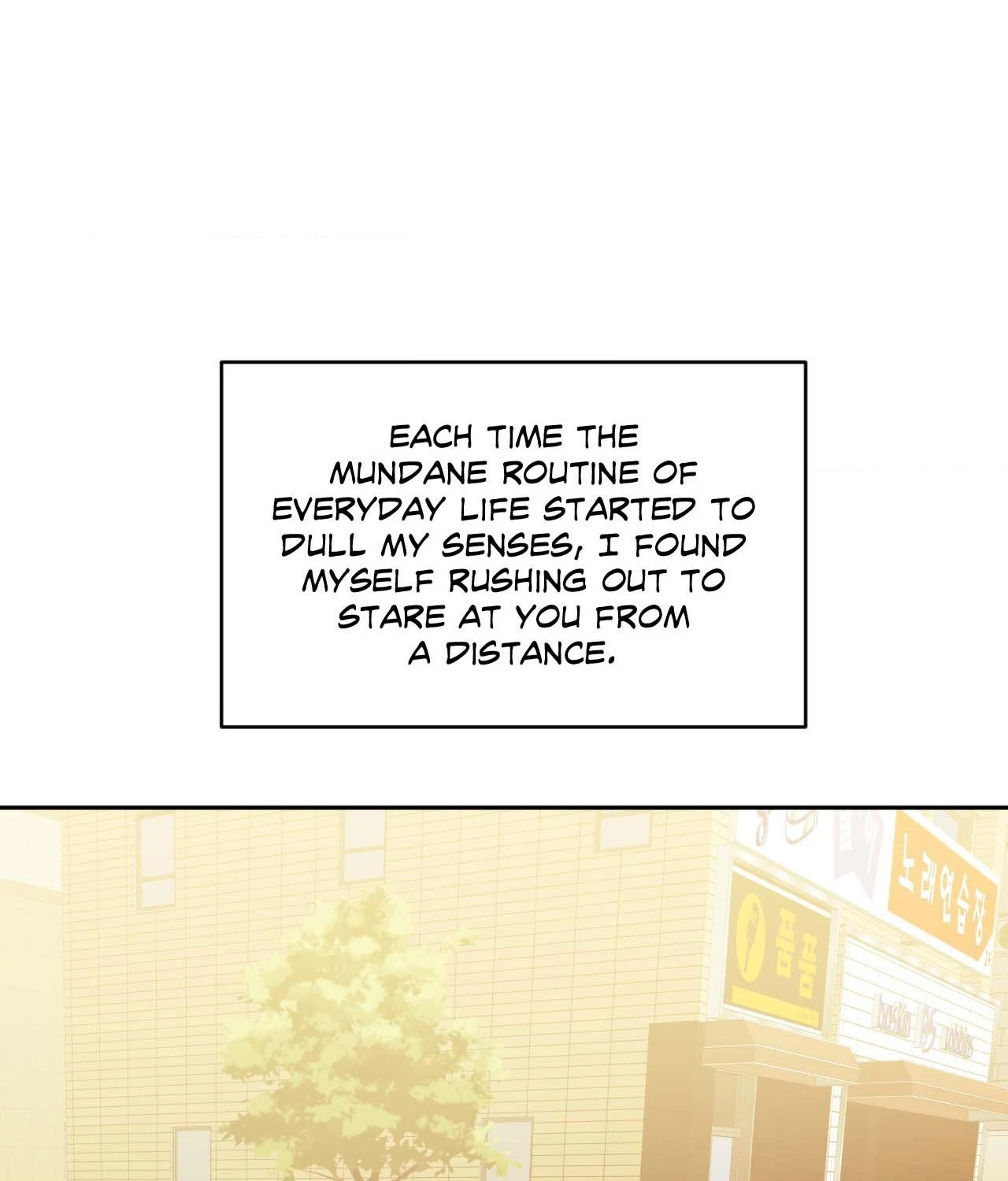 Stranger Than Friends - Side Story : About the Boss (16) manhwa