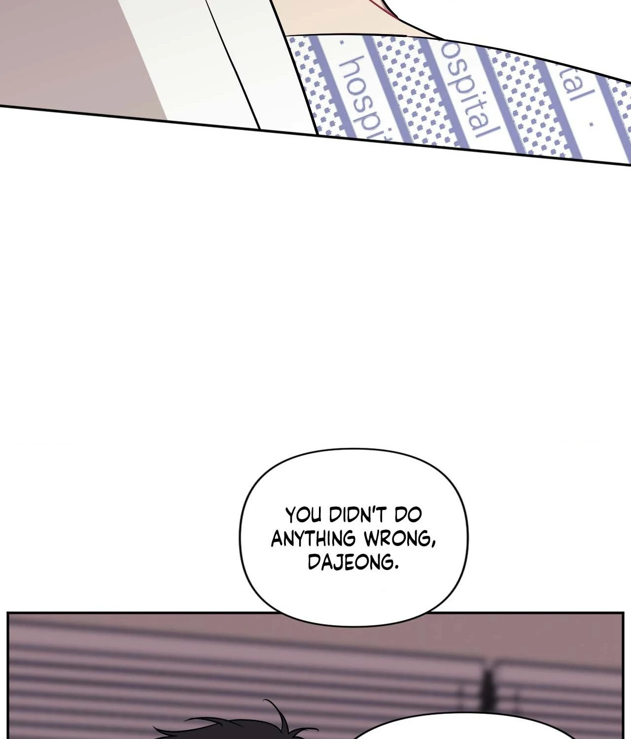 Stranger Than Friends - Side Story : About the Boss (16) manhwa