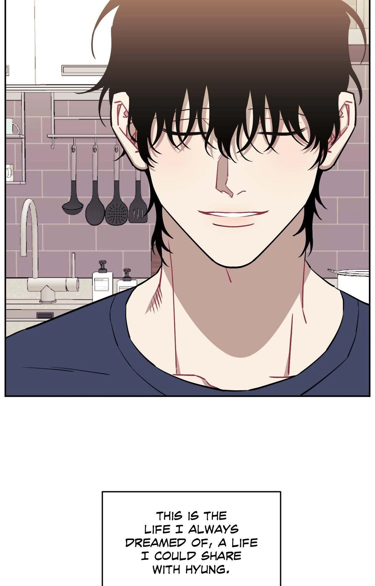 Stranger Than Friends - Side Story : About the Boss (17) manhwa