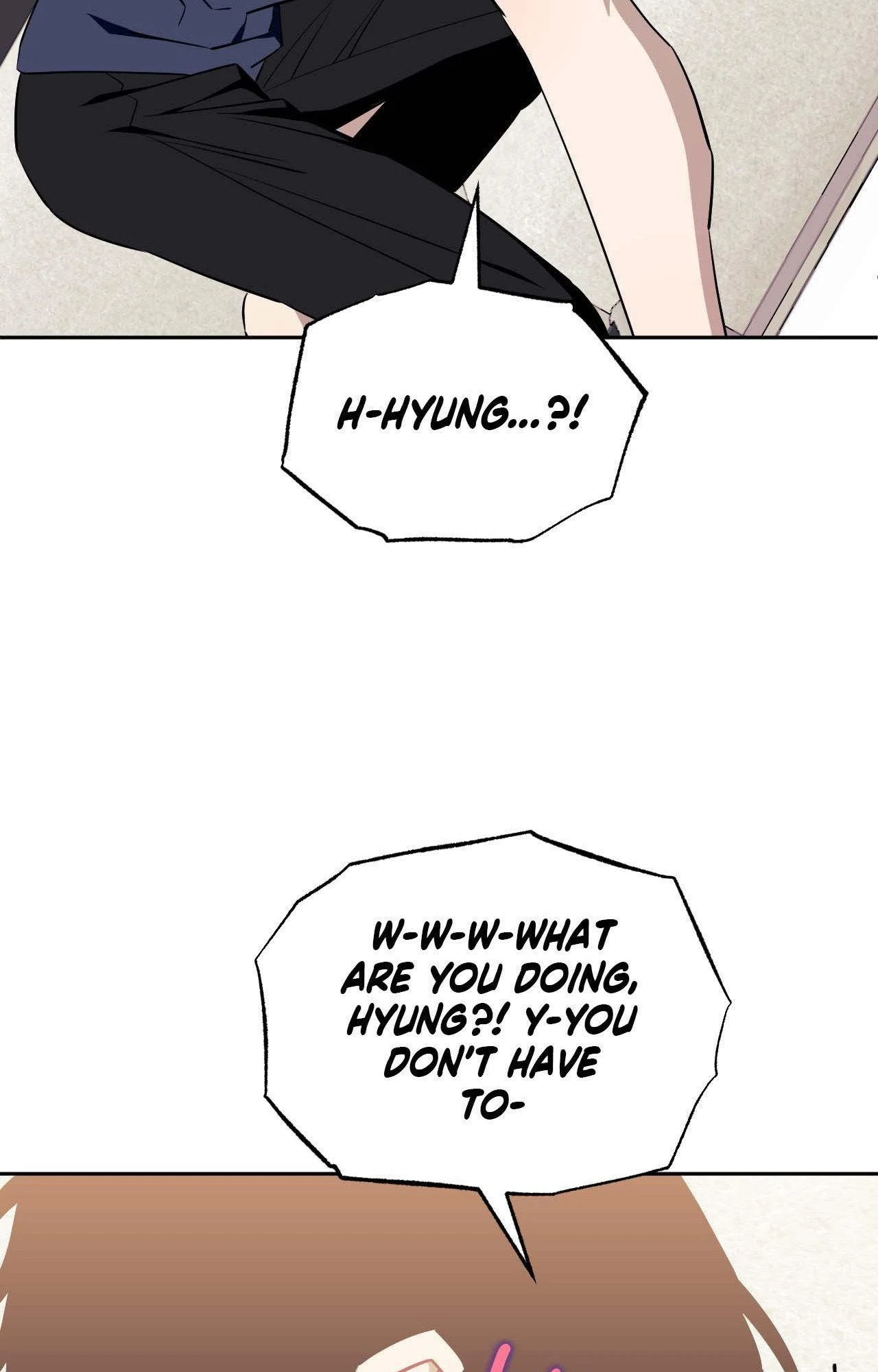 Stranger Than Friends - Side Story : About the Boss (17) manhwa