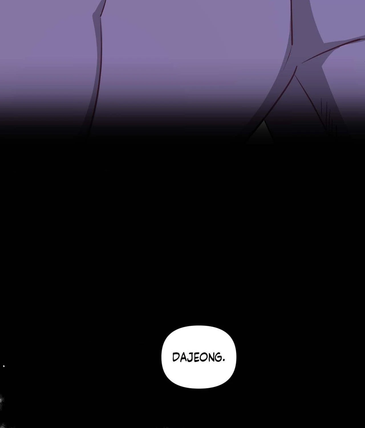 Stranger Than Friends - Side Story : About the Boss (19) [END] manhwa