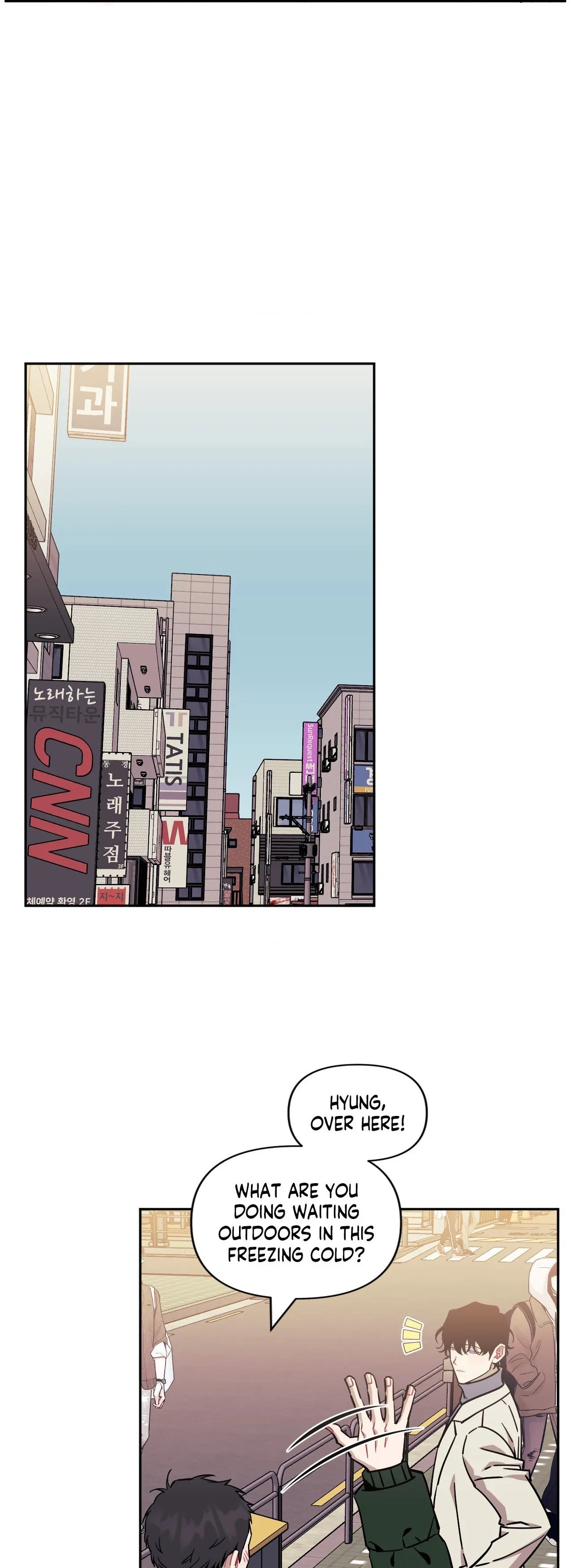 Stranger Than Friends - Side Story : About the Boss (2) manhwa