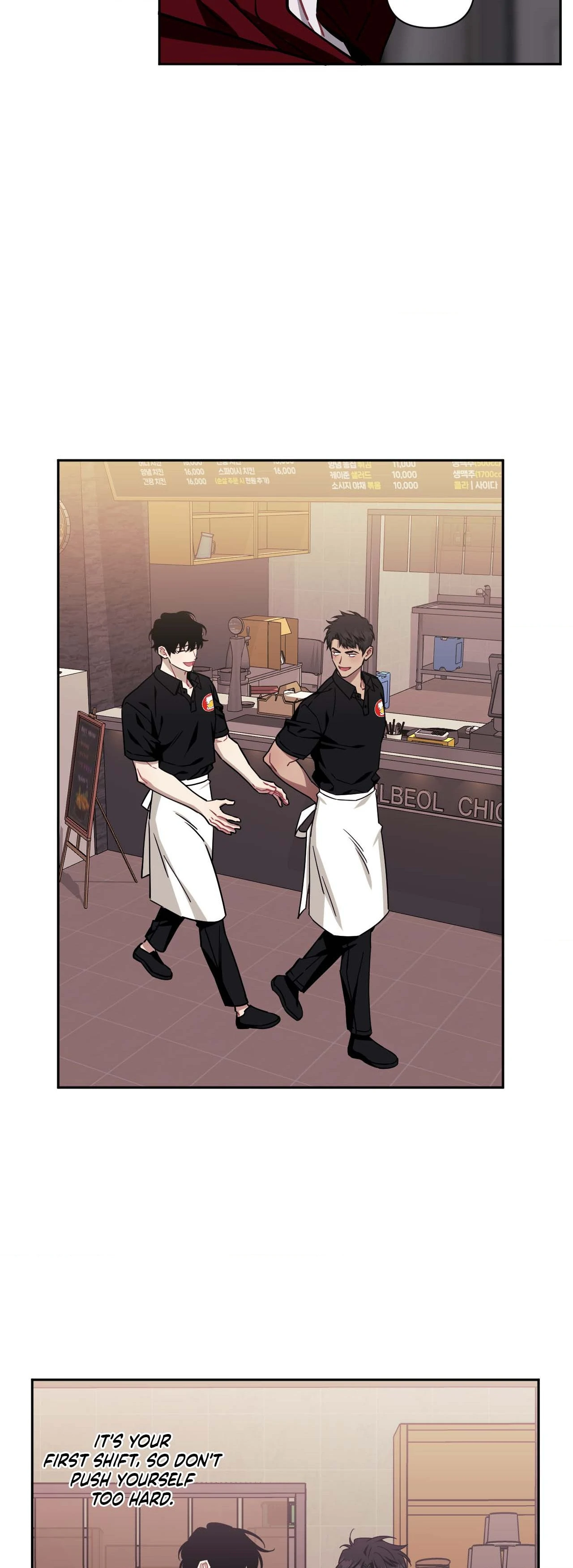 Stranger Than Friends - Side Story : About the Boss (3) manhwa
